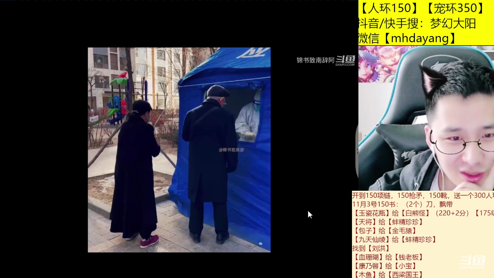 【2023-11-03 14点场】梦幻大阳：300人环，222分宠环，从早开到晚~！