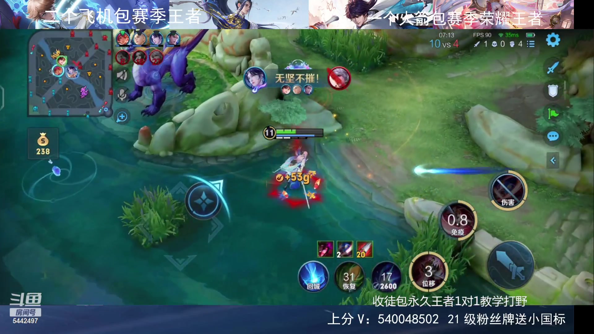 【2023-11-03 00点场】路人王Asuka：【国服李白，帮冲小国标中】