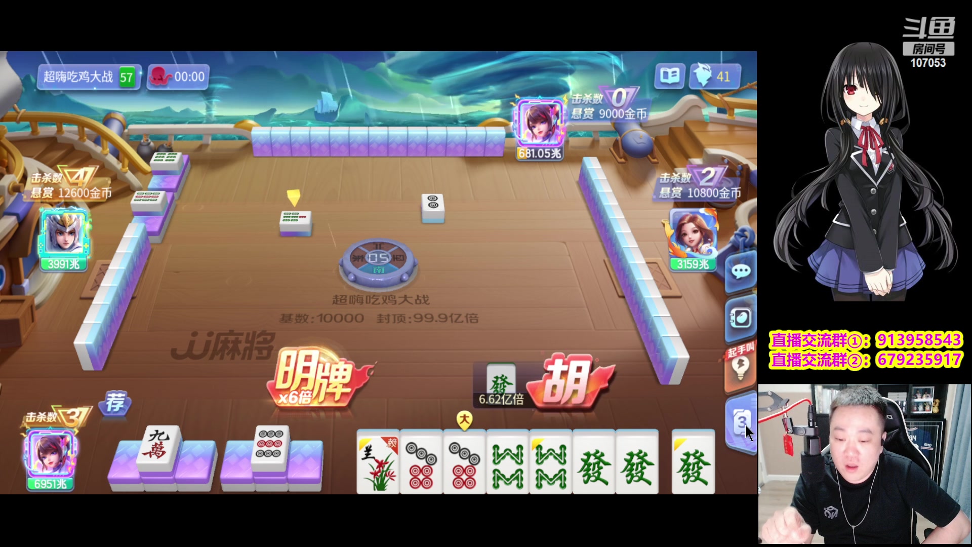 【2023-11-02 22点场】dnf冷寨主：【冷寨主】我今天必吃！