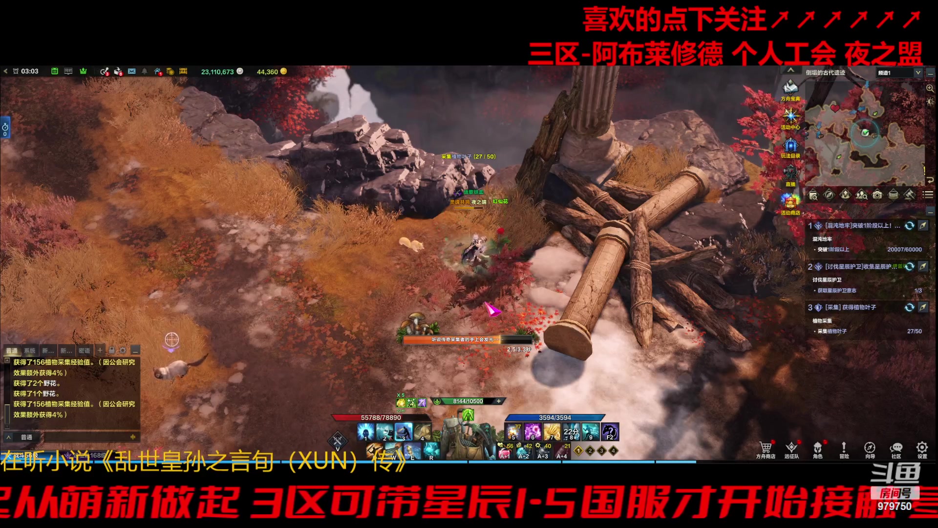 【2023-11-2 2点场】三凯1986:三区阿布服继续搬瓦片