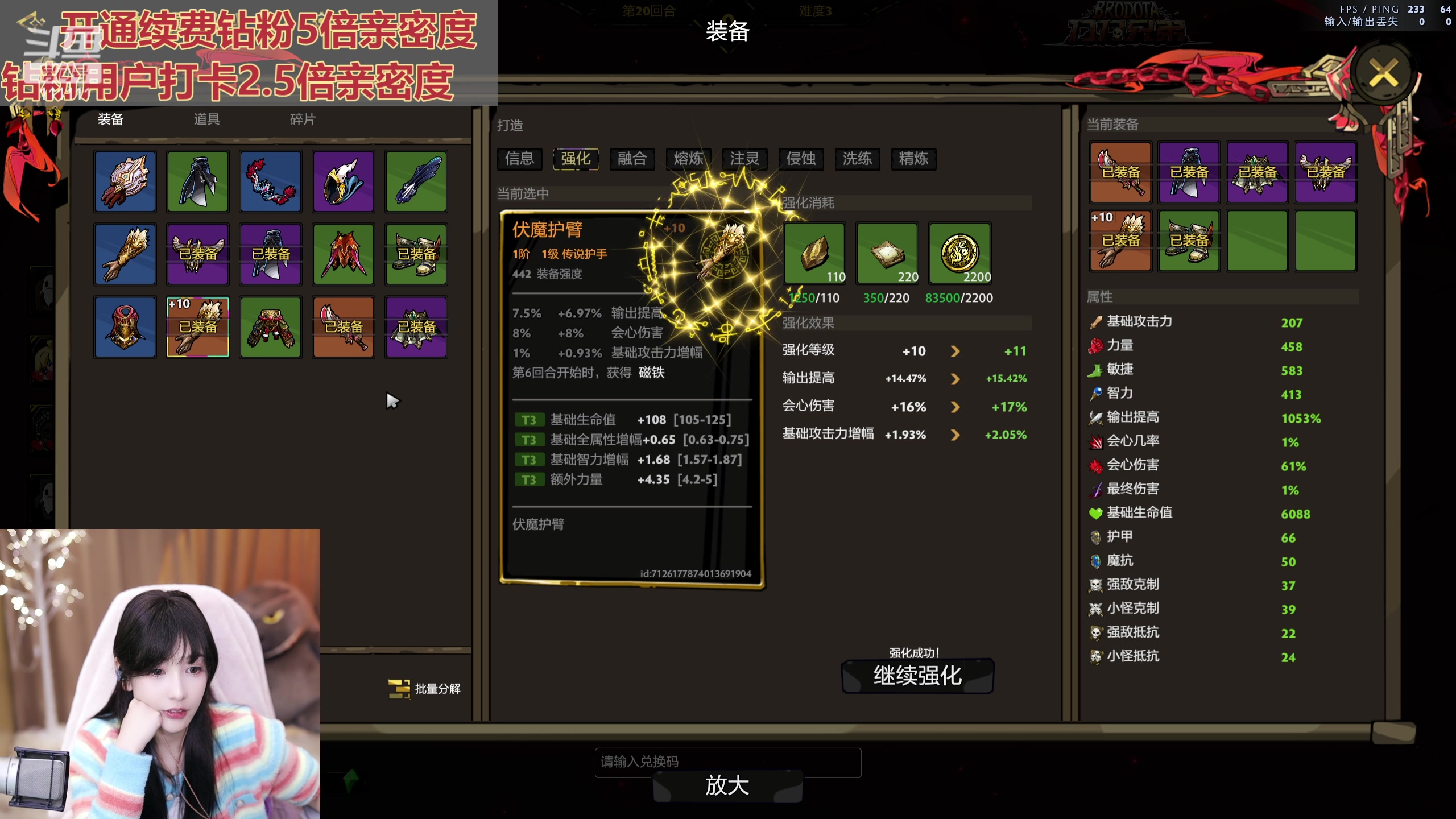 【2023-11-03 20点场】叶知秋Vanessa：秋：钻粉狂欢