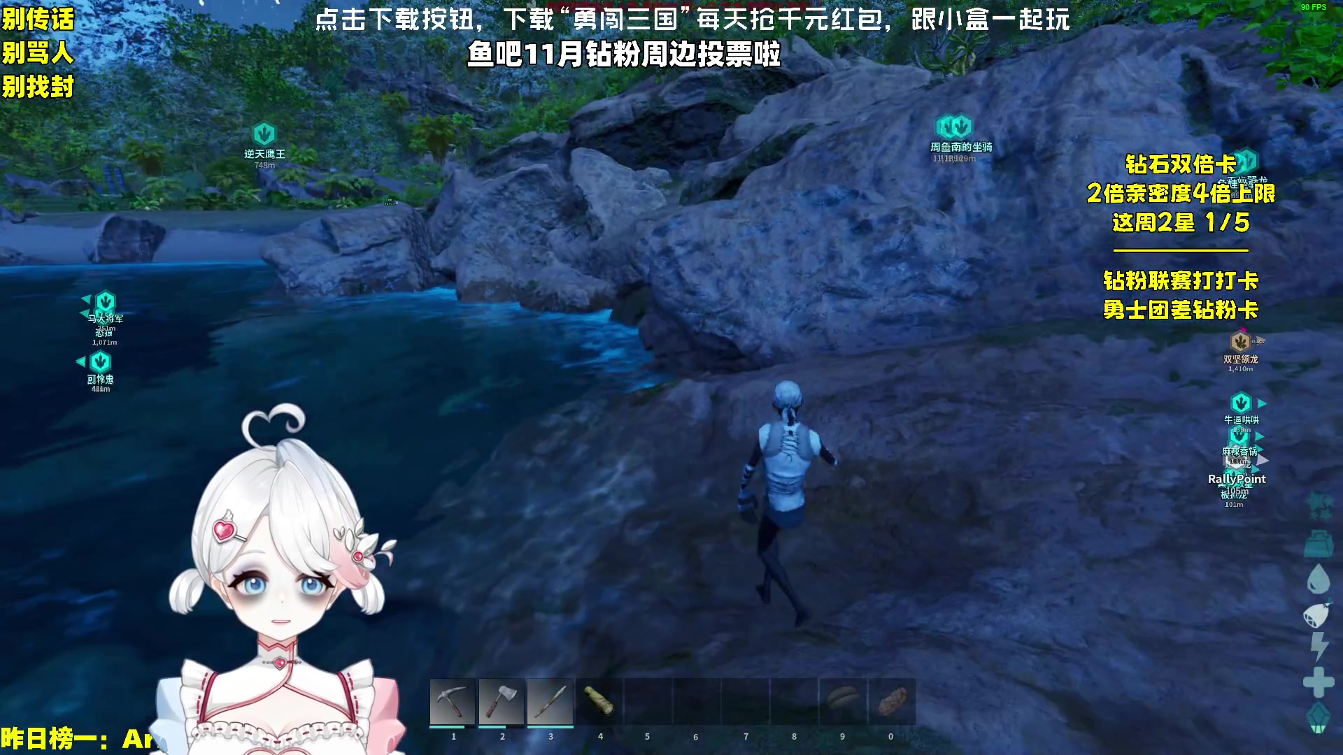 【2023-11-03 02点场】小盒子o3o：1点睡4点起大家夸我好身体OvO