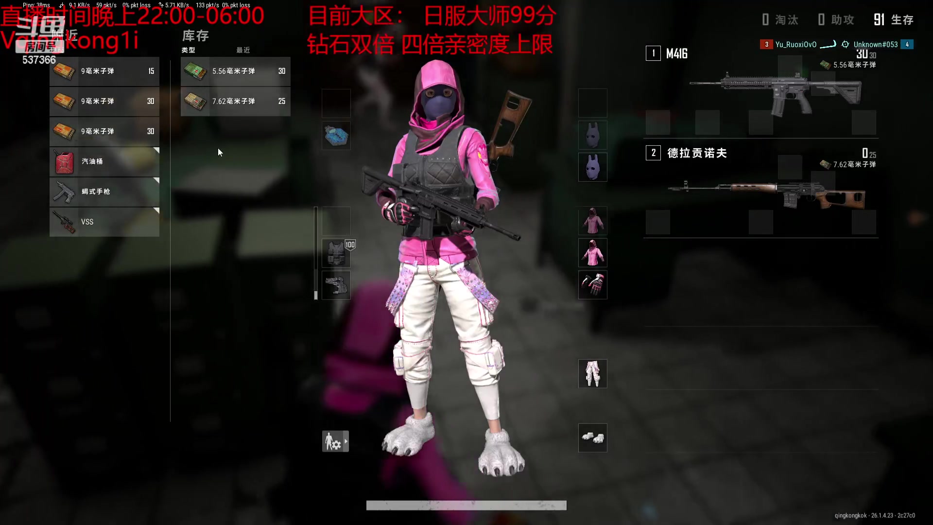 【2023-11-03 05点场】杀神丶晴空：一区大师冲分，武器杰斯1v9把把乱杀！！