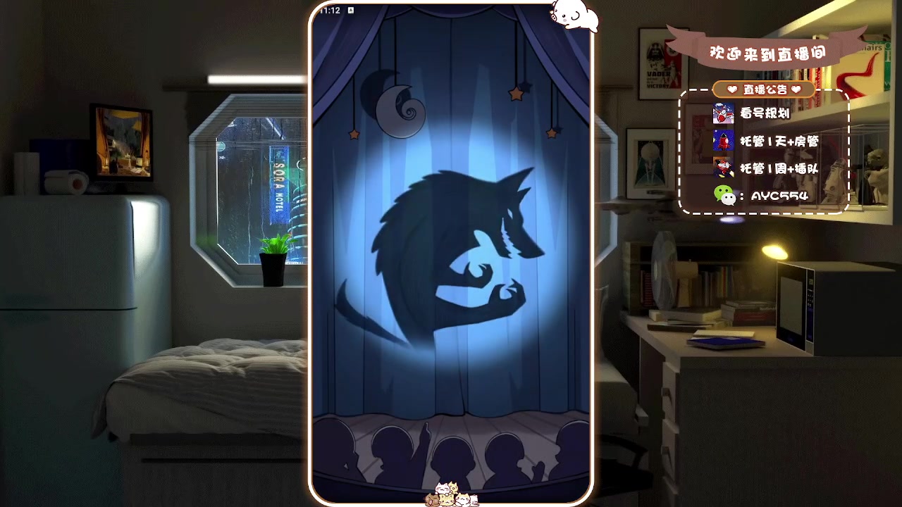 【2023-11-02 22点场】安逸城GG：【狼人杀】社交界的当红辣子鸡