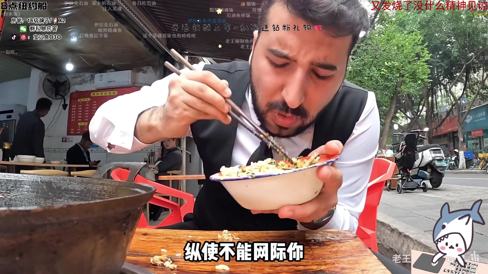 【2023-11-03 19点场】宝贝鱼O3O：生病了 见谅 8点开船