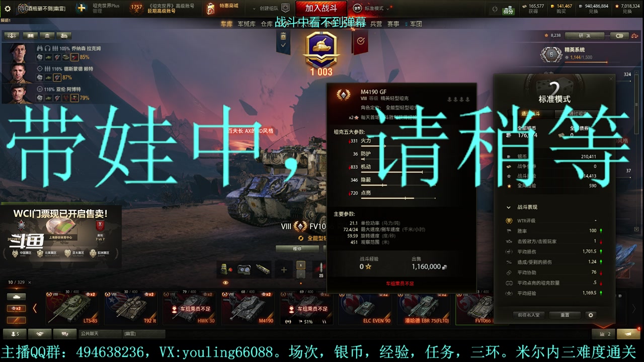 【2023-11-02 20点场】暗夜幽霊：幽霊：愉快的屯屯鼠