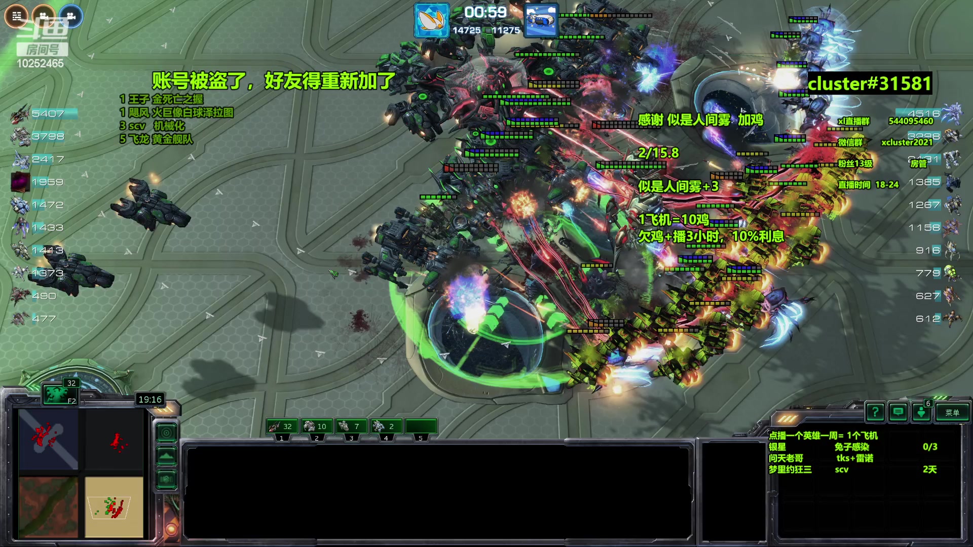 【2023-11-03 16点场】xcluster：星际酒馆，多角色模式