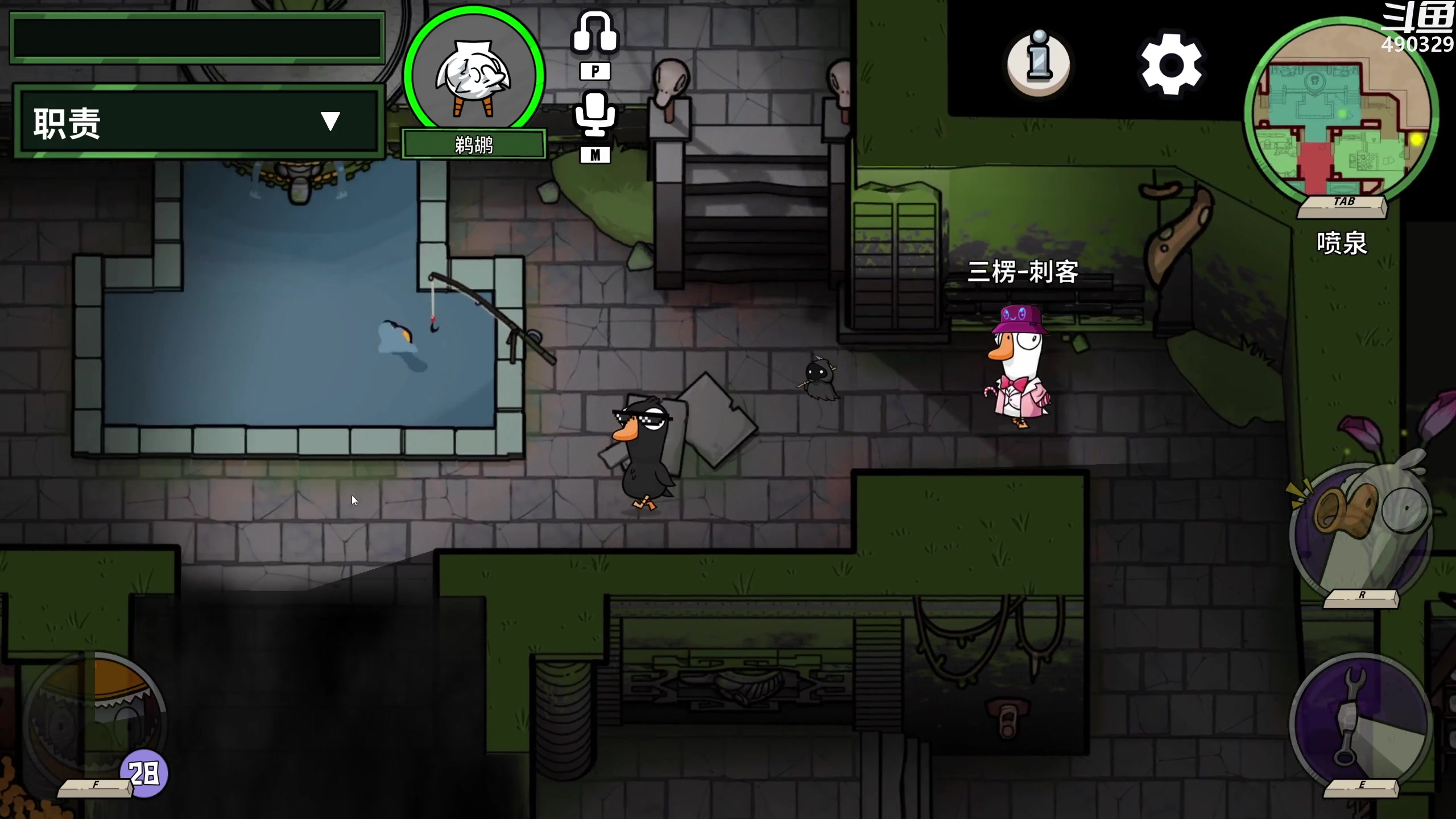 【2023-11-03 00点场】慕堇丶：1点鸭鸭杀水友局