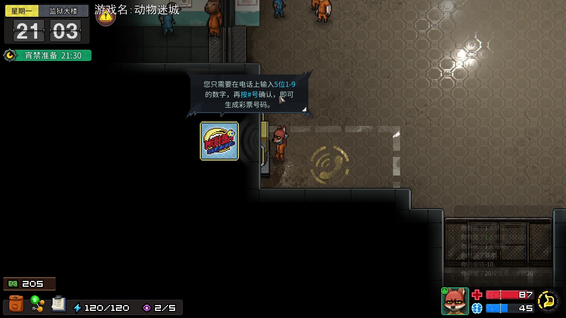 【2023-11-03 19点场】巴格拉斯：热爱生活，走进巴叔