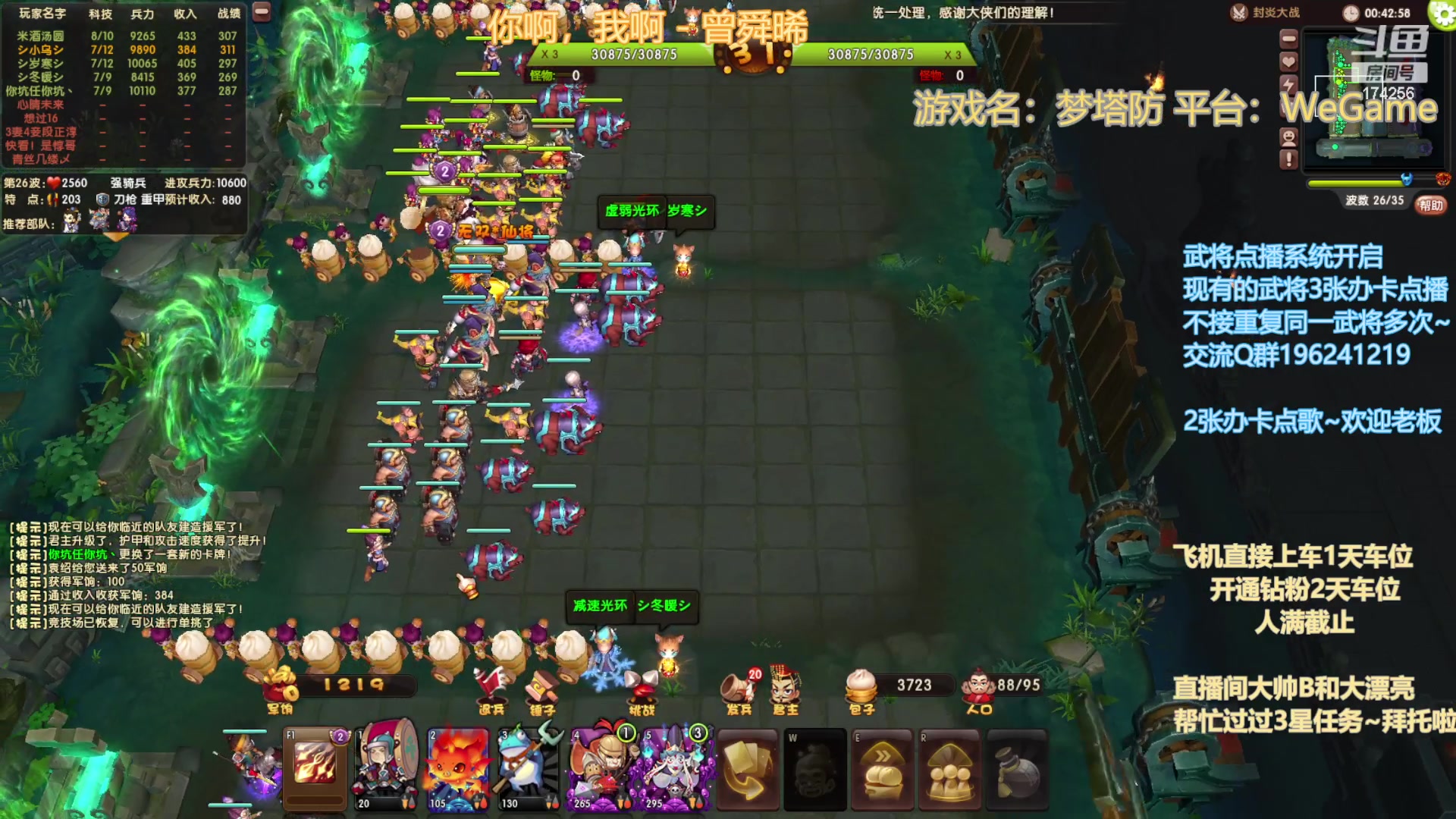 【2023-11-3 0点场】皮小乌:乌：出现吧~皮卡乌！