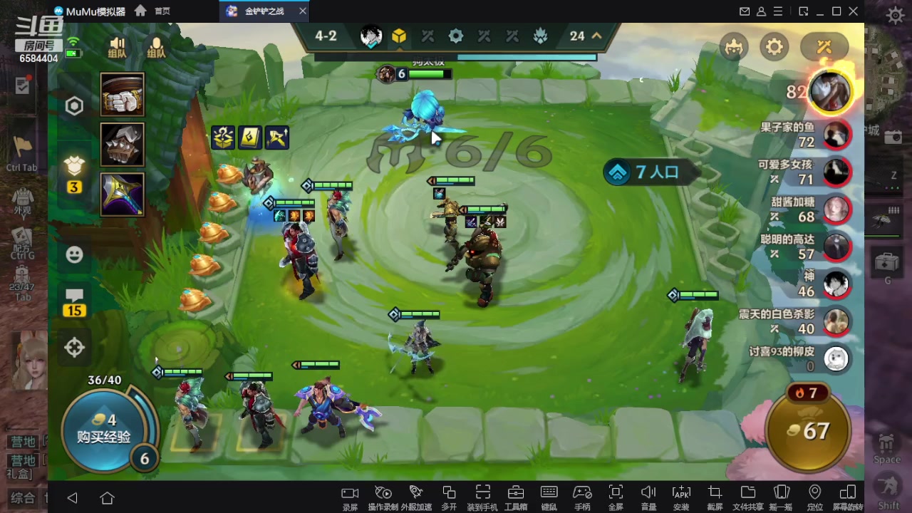 【2023-11-03 00点场】中华田园冯太极：一天五庄，钻粉发车