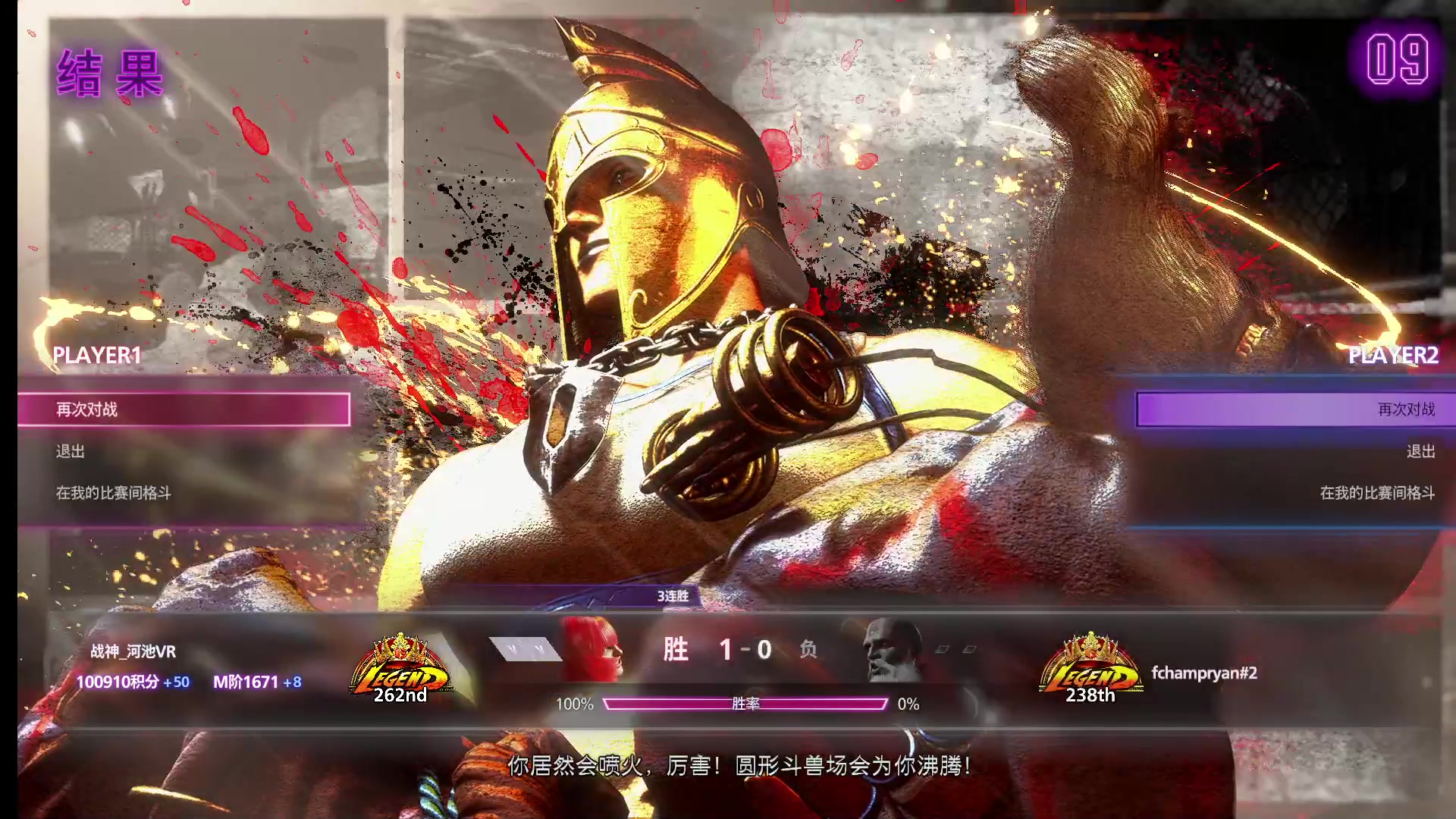 【2023-11-02 21点场】战神_河池VR：新的一天开始辣...