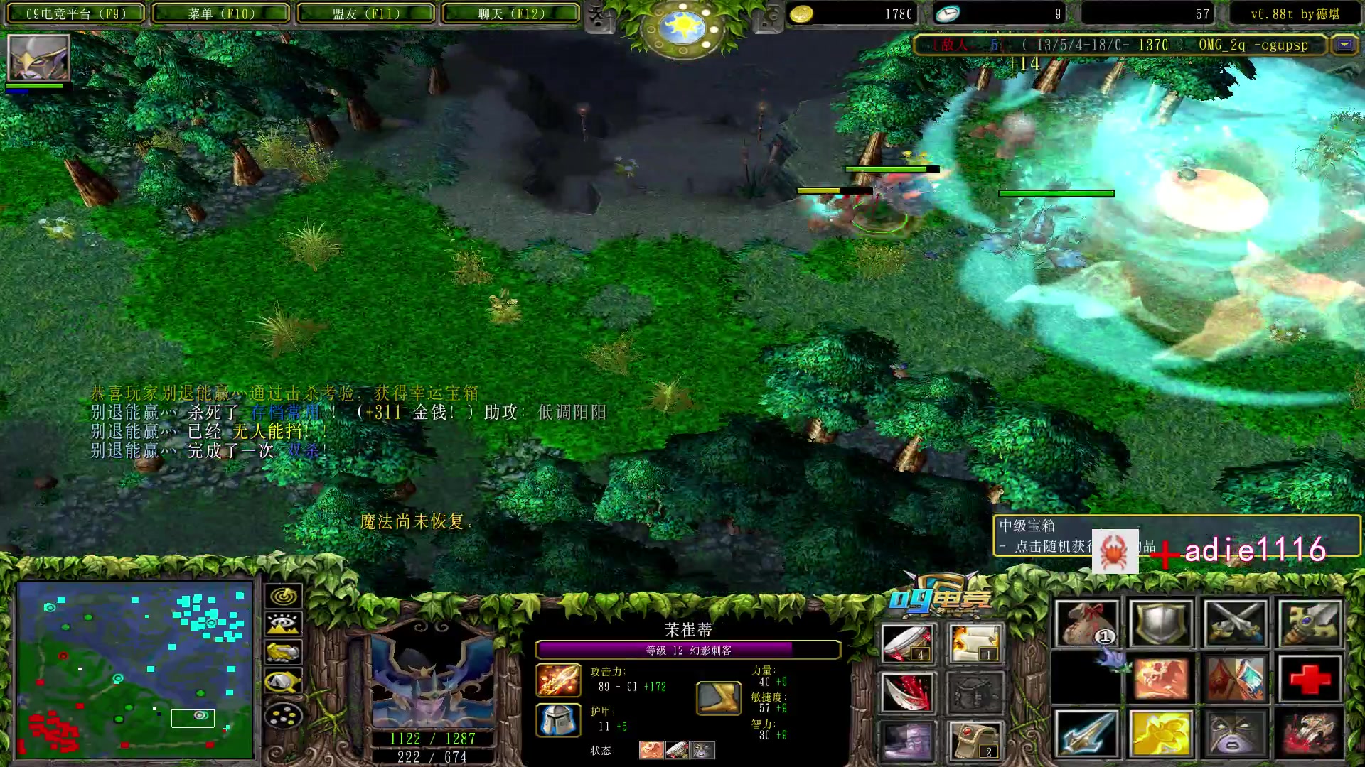 【2023-11-02 22点场】Dota小蝴蝶：omg昆山鸡王~