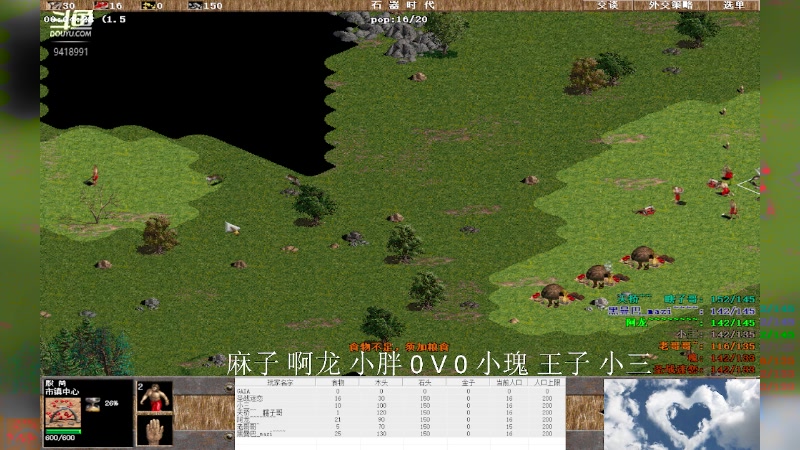 【2023-11-02 12点场】淋淋雨829：圣战迷恋的直播间