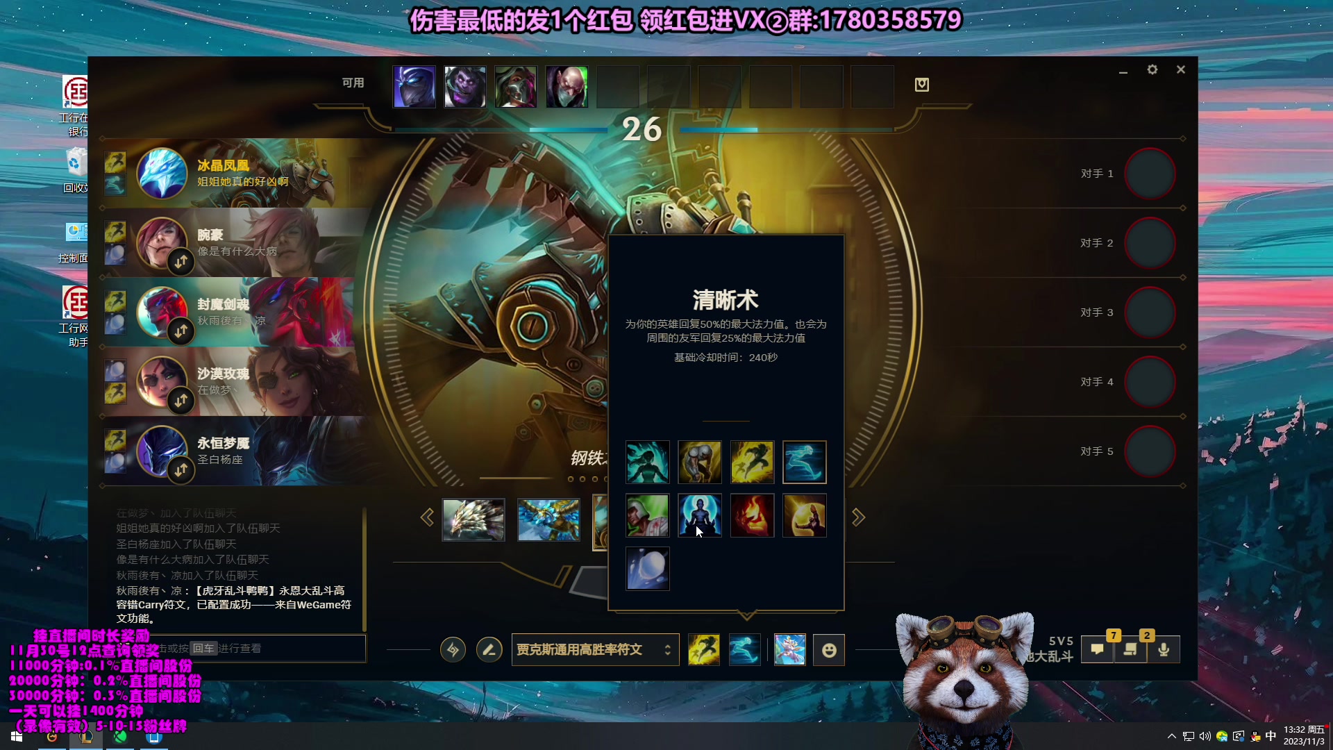 【2023-11-03 12点场】爷大干：无限火力~走起！