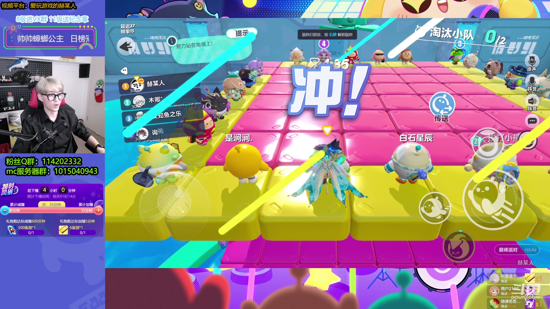 【2023-11-03 20点场】爱玩游戏的赫某人：晚上必须瓦俩下子