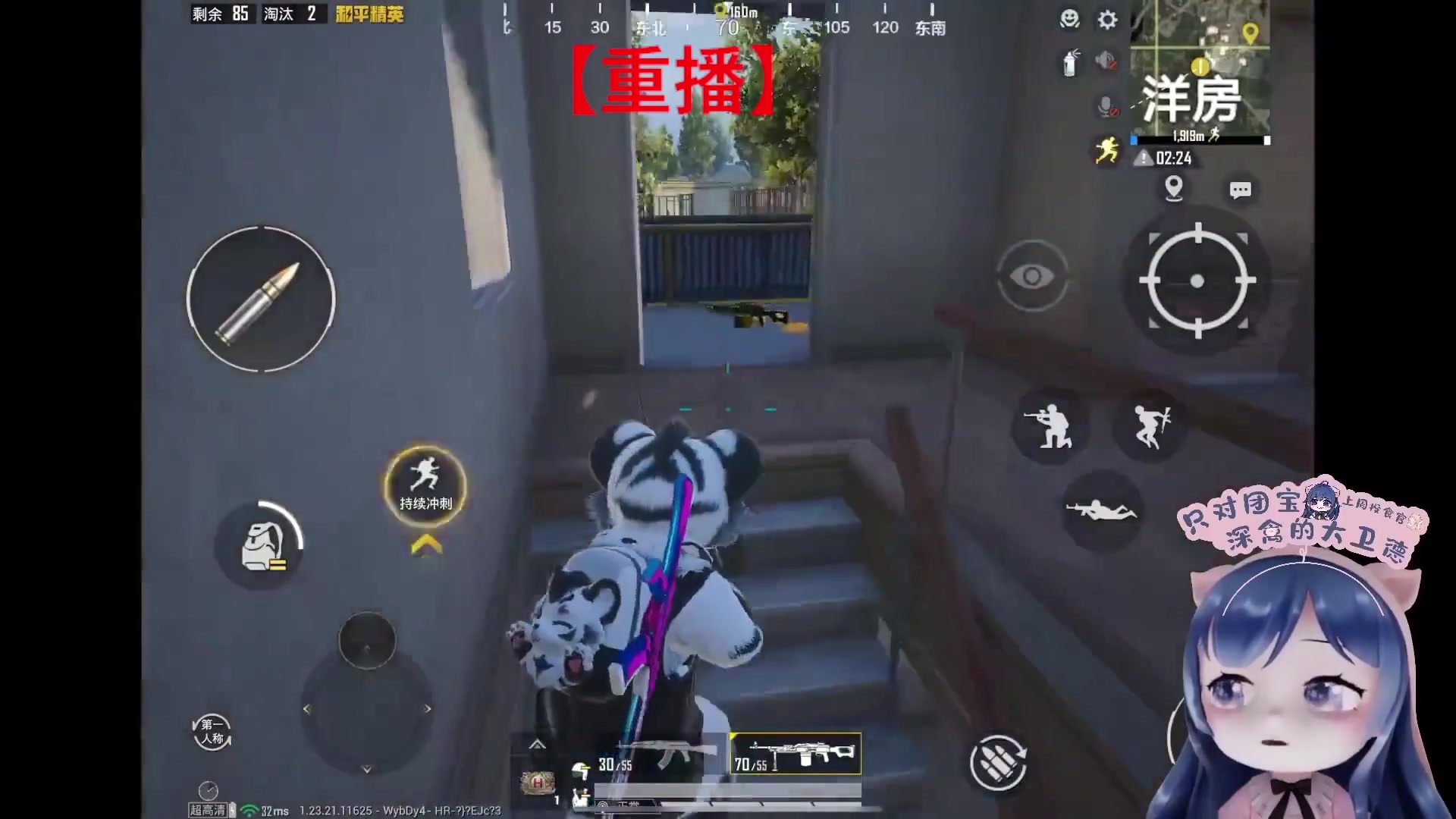 【2023-11-02 22点场】一条小团团OvO：休息咯~~耶耶耶耶耶耶