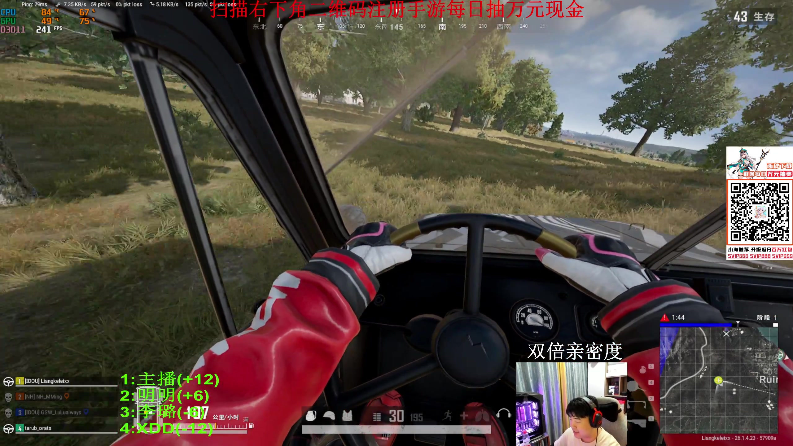 【2023-11-04 20点场】4AM小海xx丶：双倍亲密度，不喜欢可以直接骂。