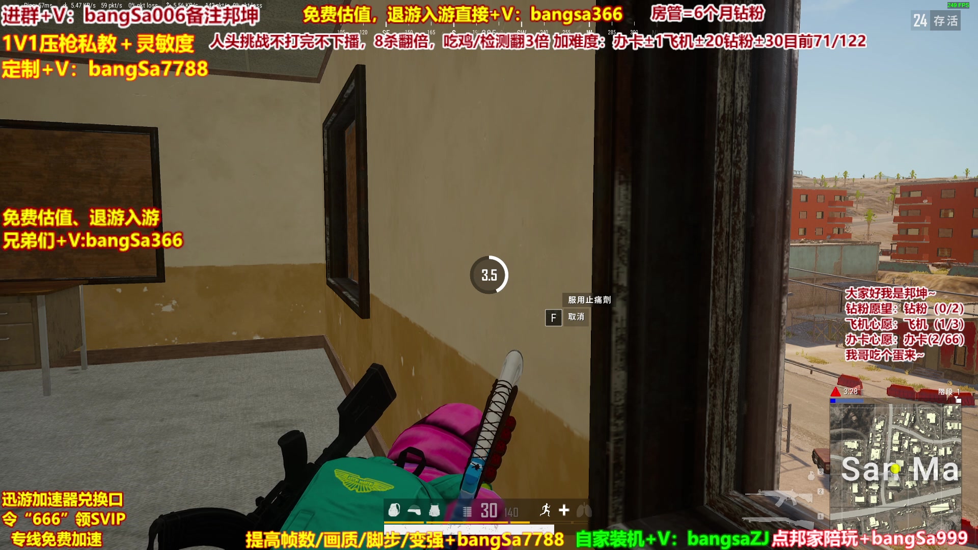 【2023-11-04 00点场】邦Sa：【人头挑战】最强单4！送斗鱼金夹克！