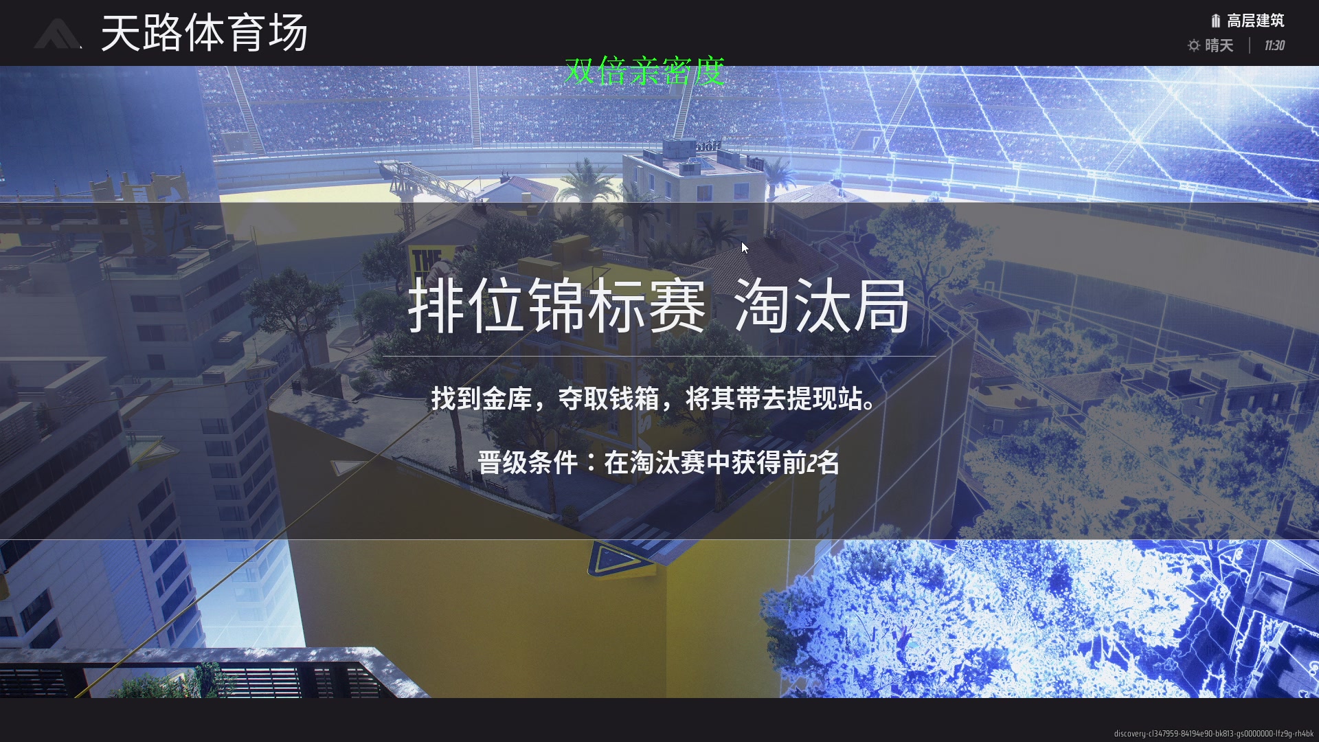 【2023-11-03 21点场】三酒OuO：浅玩下动物迷城