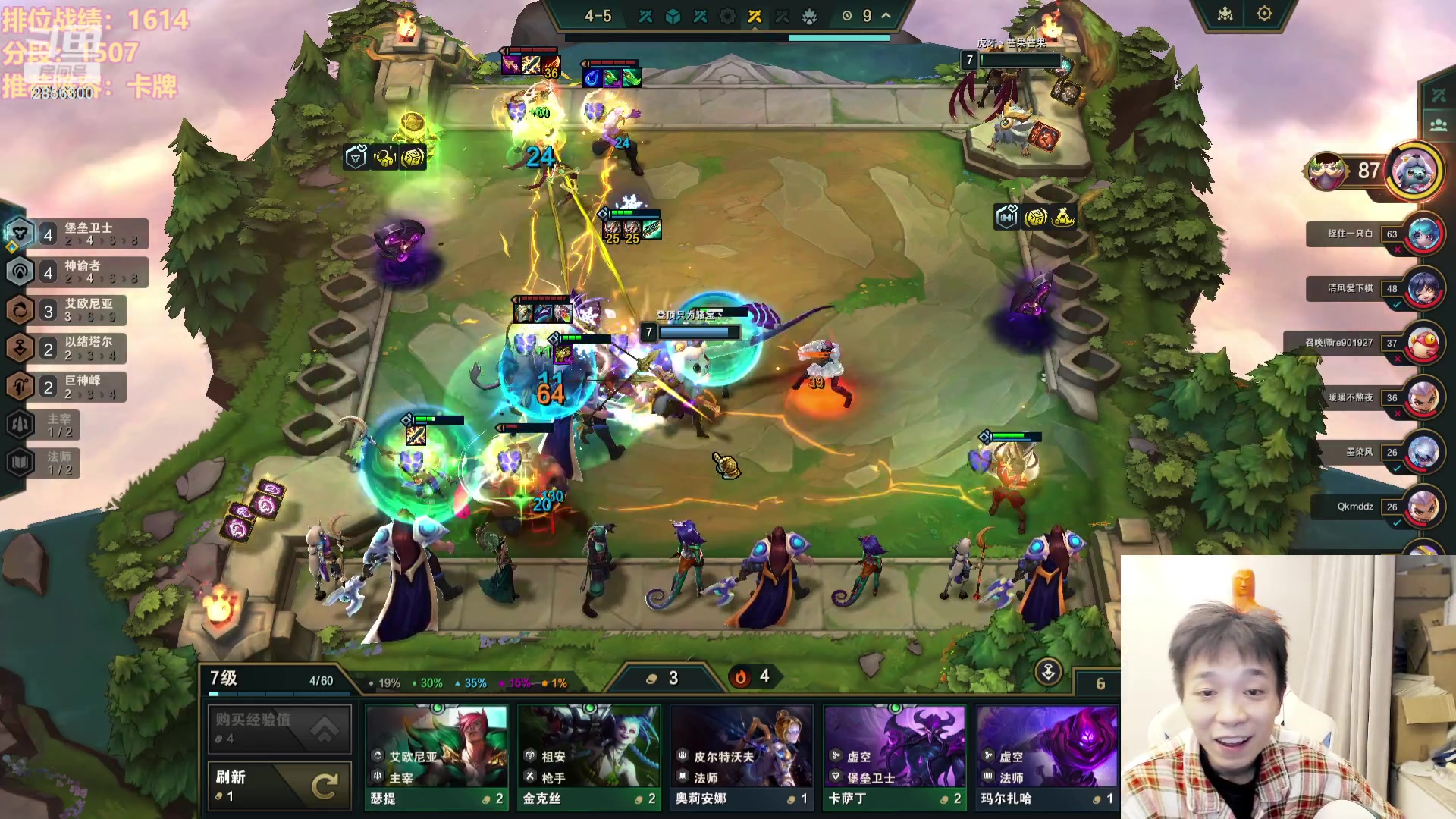 【2023-11-04 17点场】NB丶条皮兄弟：9点跟女铲一起看比赛~