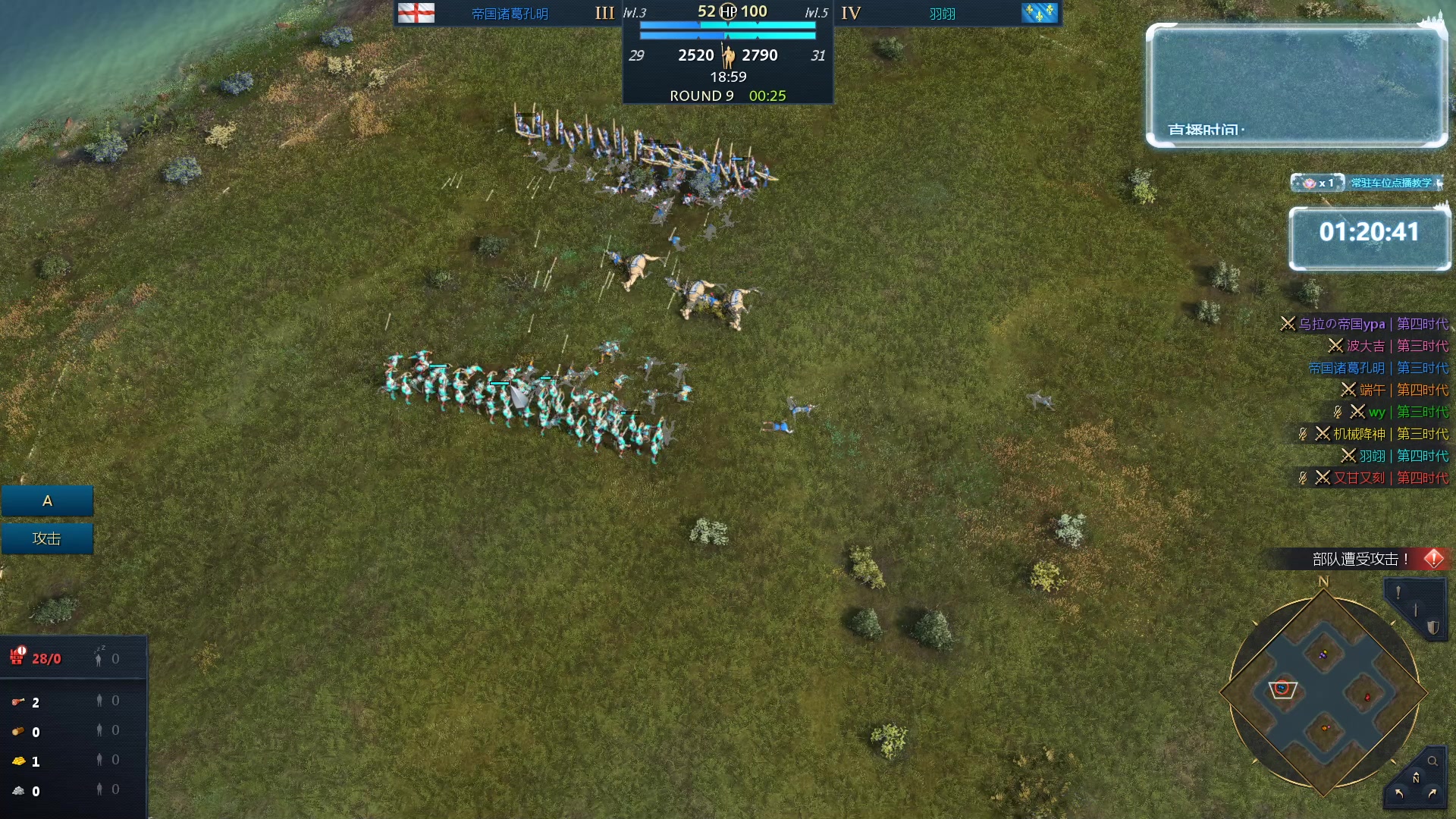 【2023-11-03 22点场】顾非池：帝国自走棋10万奖金小象杯正赛！