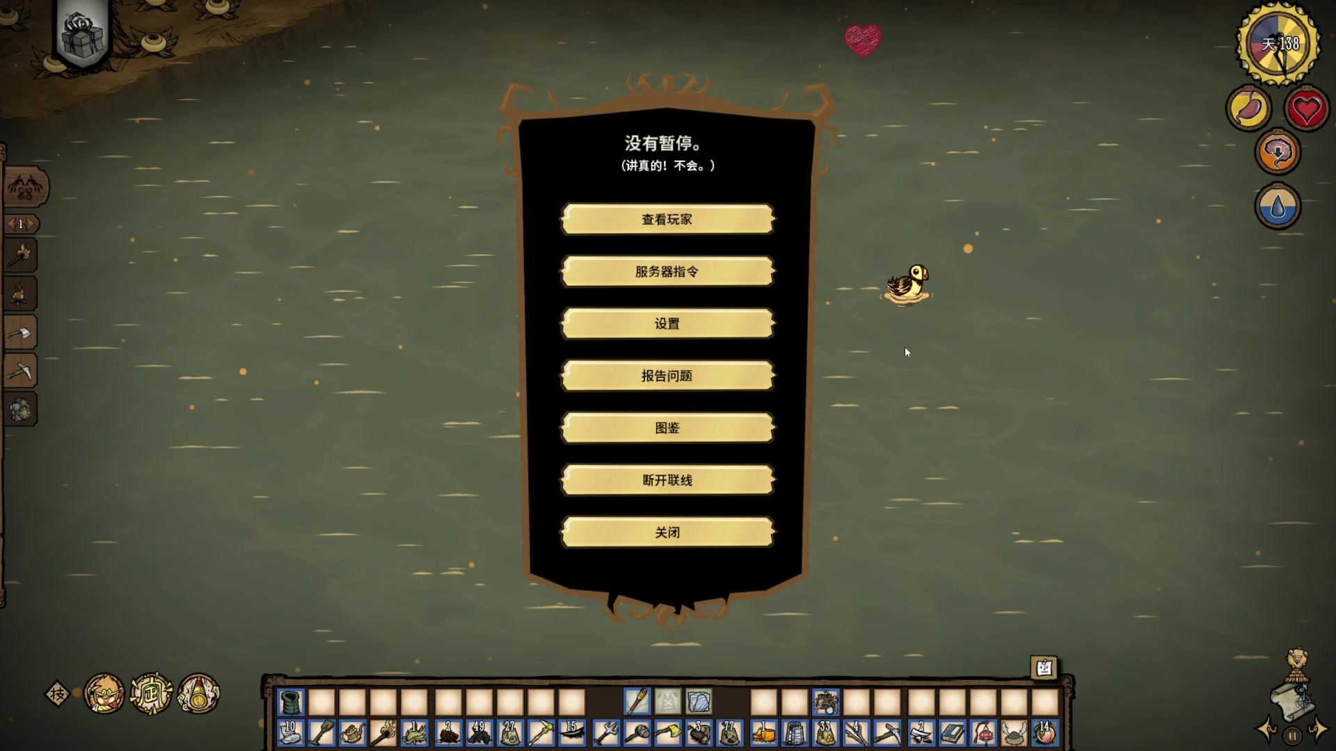 【2023-11-03 20点场】春秋冫：《动物迷城》秋掌柜的游戏客栈