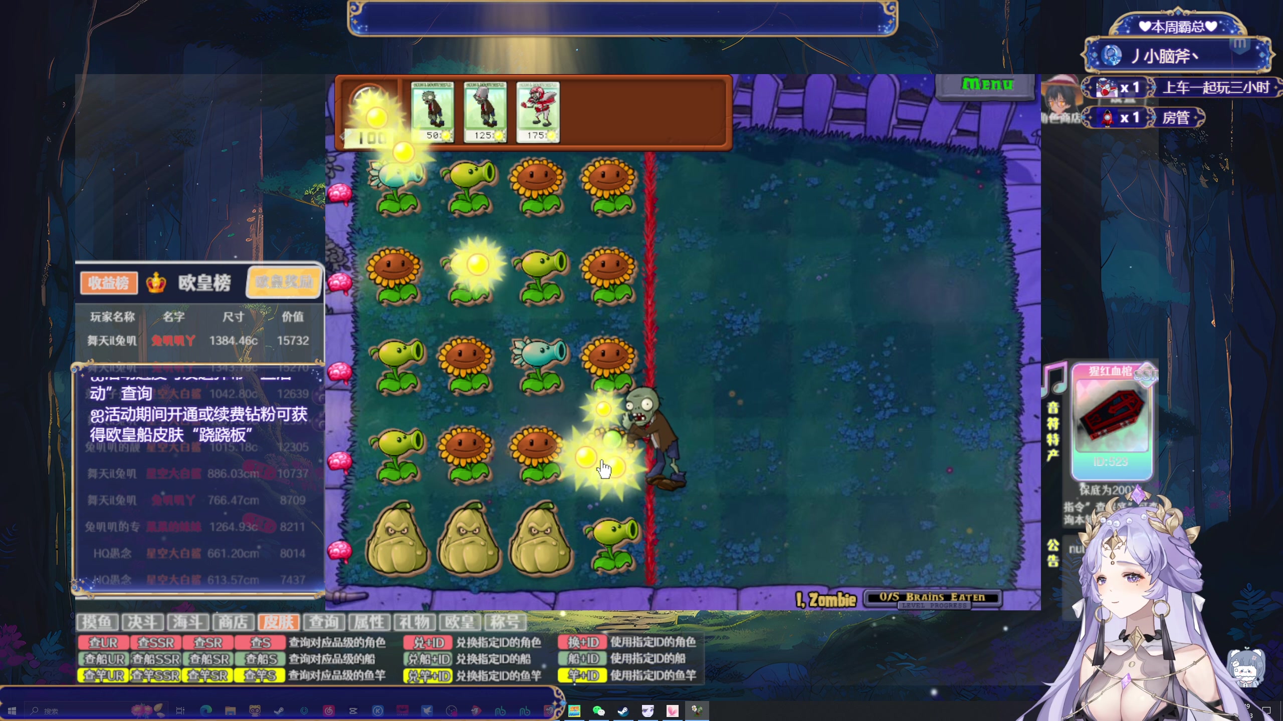 【2023-11-02 20点场】兔叽叽丫：叽叽向上✨万圣节猛兽派对在这里！