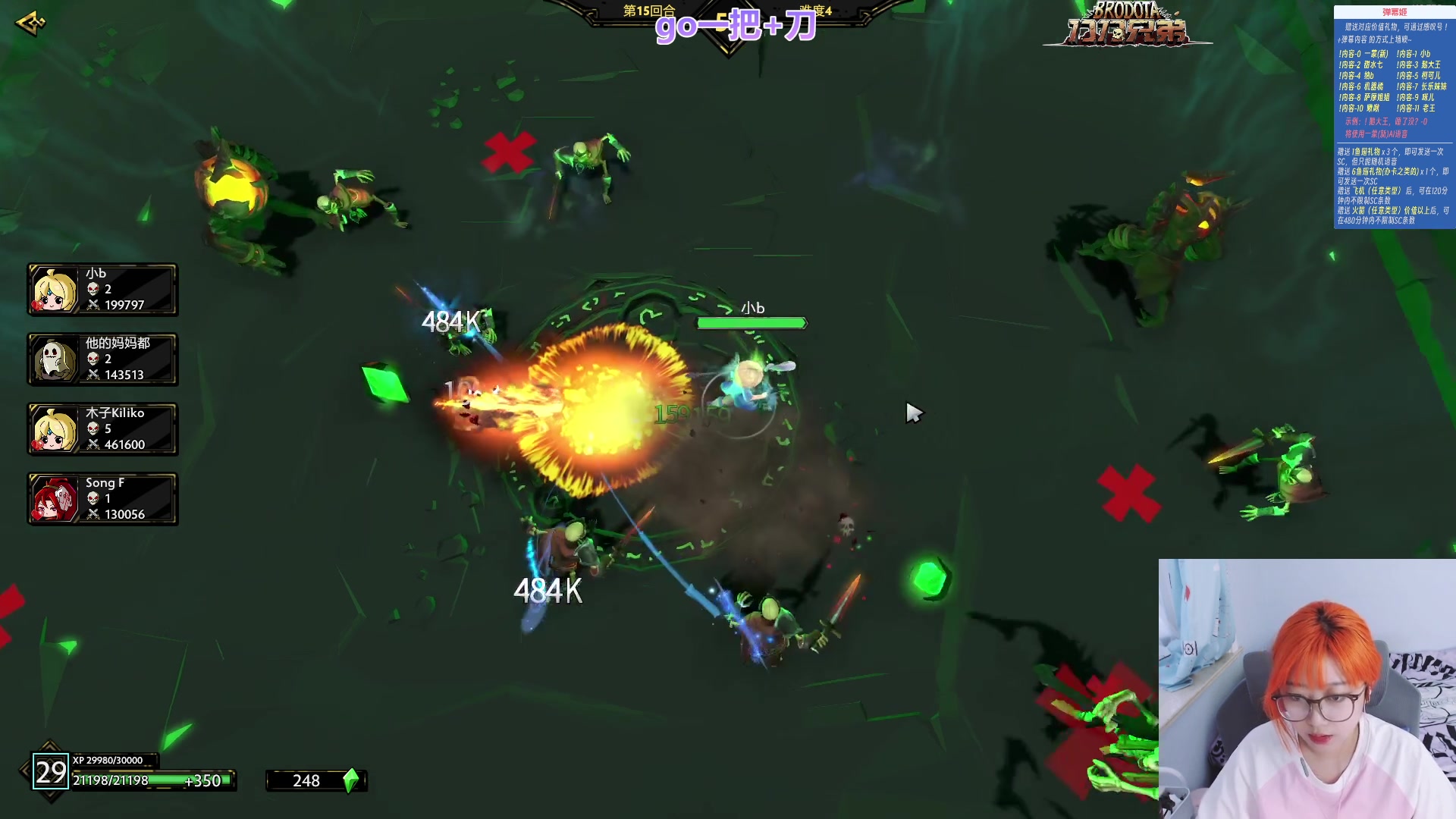 【2023-11-04 16点场】王师傅精益求精：【二台小B】B师傅精益求精～