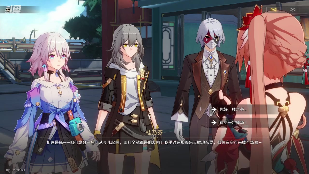 【2023-11-03 17点场】111陆某人：崩坏启动10324439
