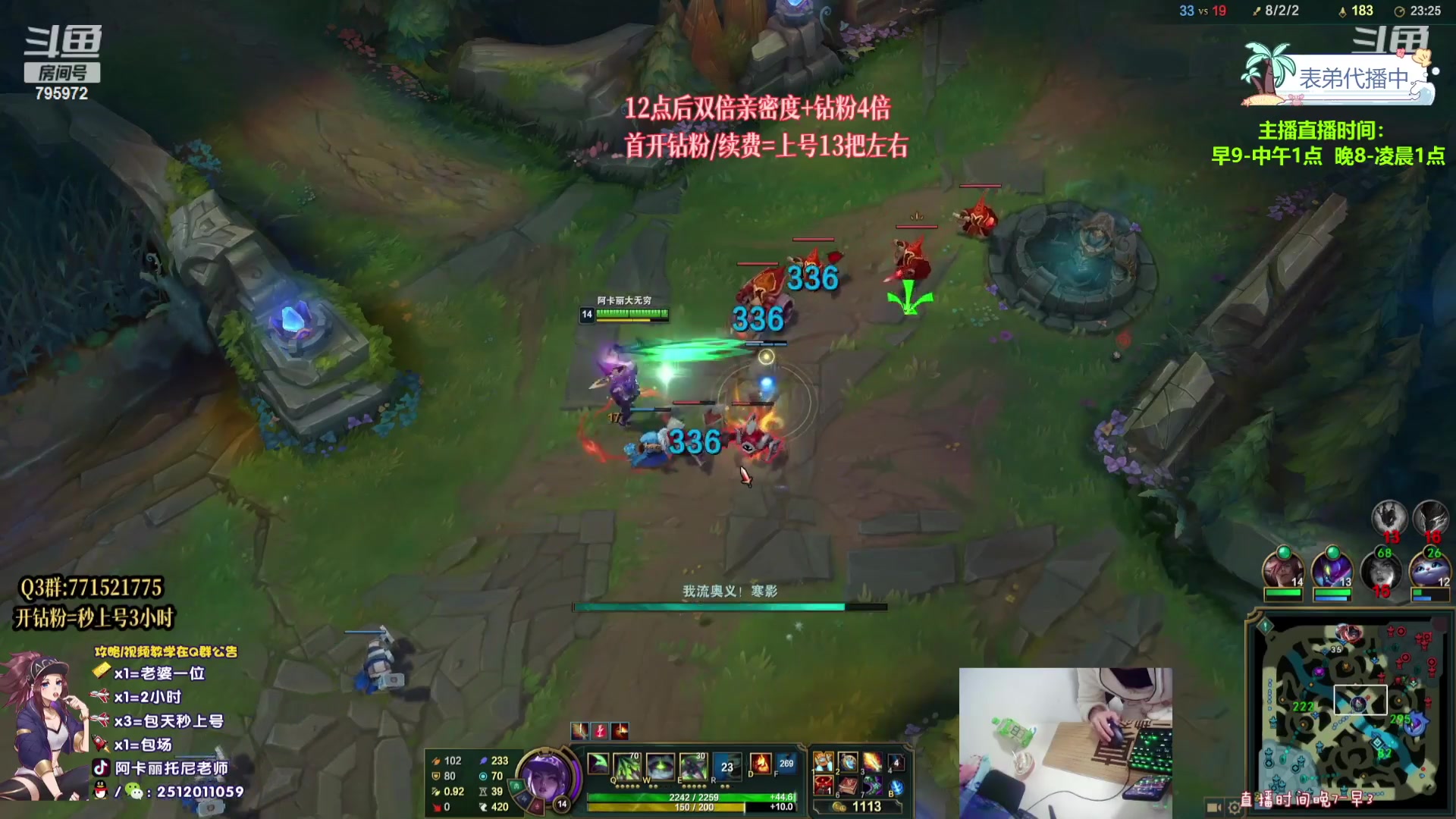 【2023-11-04 04点场】Akl托尼老师：钻粉打13把【30岁王者阿卡丽大师局乱杀