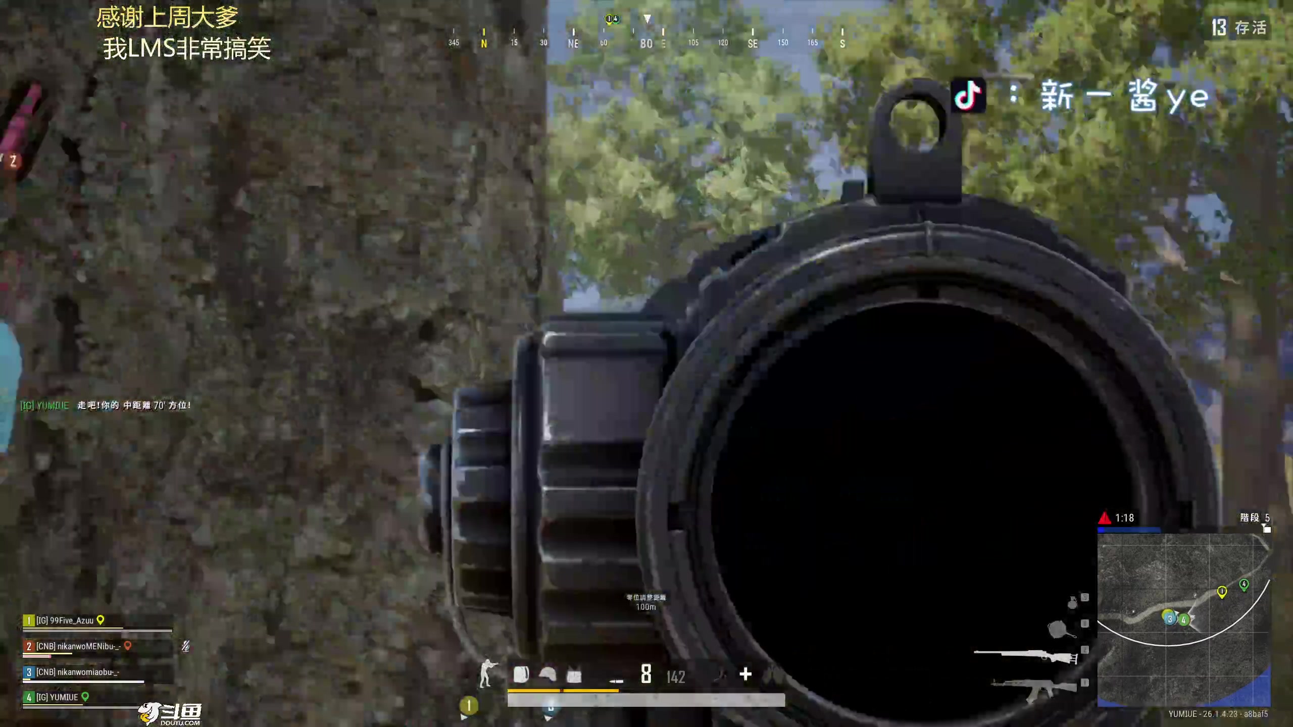 【2023-11-01 18点场】爱吃包谷的新一酱ye：【新一酱】pubg女高手，不看后悔莫及～