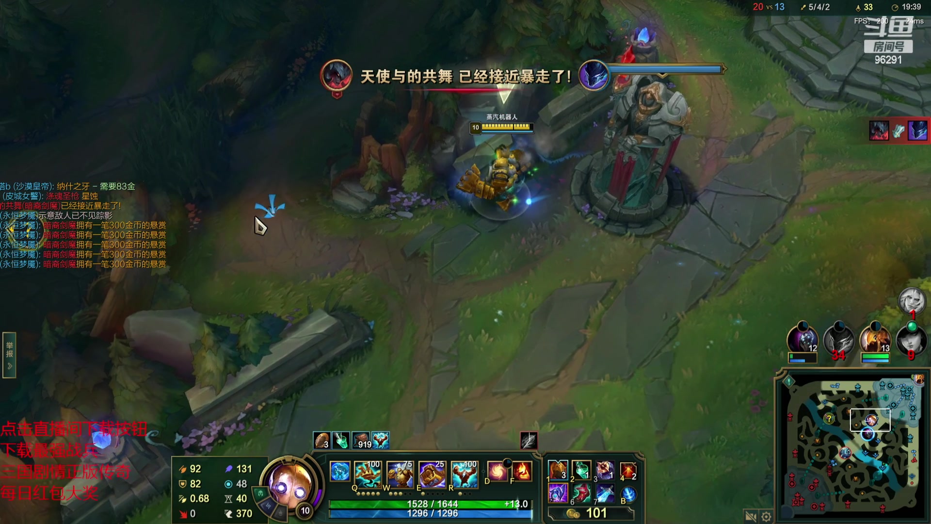 【2023-11-04 19点场】东北大鹌鹑：【S13】鹌西教练带你看比赛