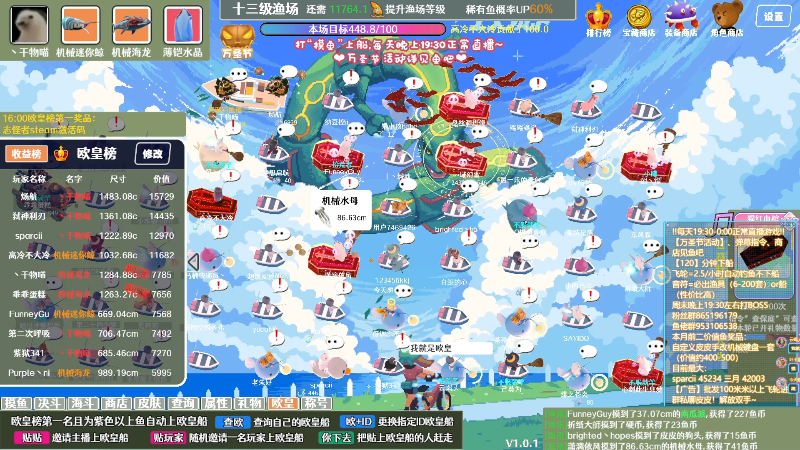 【弈仙牌】丶干物喵的精彩时刻 20231104 11点场