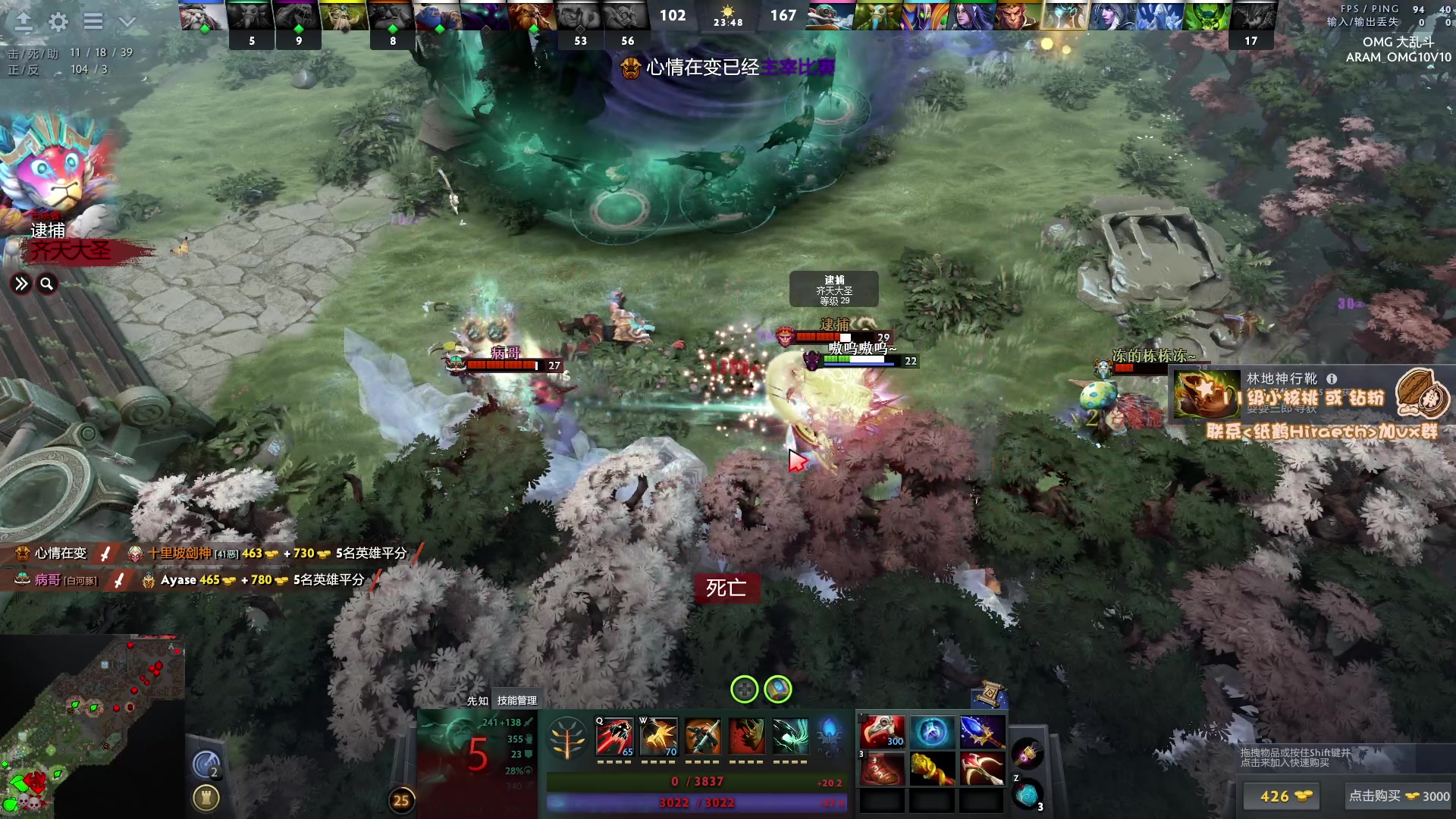 【2023-11-03 23点场】sakira丶hao：4+2 and 10v10