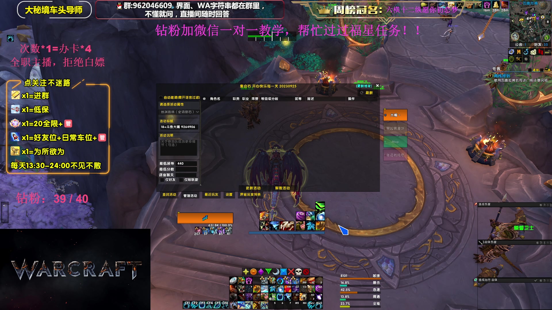 【2023-11-03 14点场】大嘴geigei：大嘴：直播三周年啦，感谢大家的陪伴！