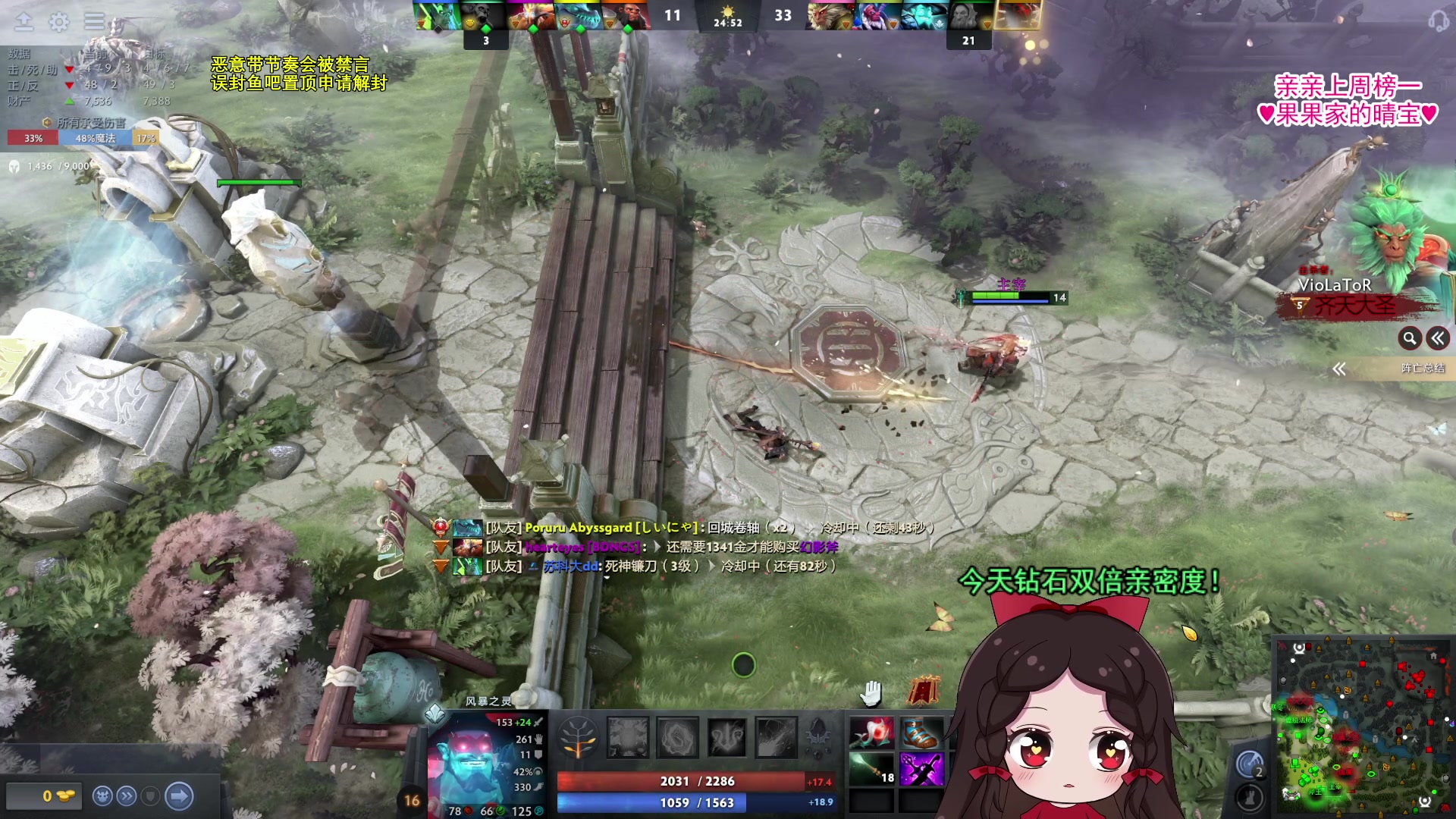 【2023-11-03 17点场】果小果是个弟弟：果小果：备战Ti13