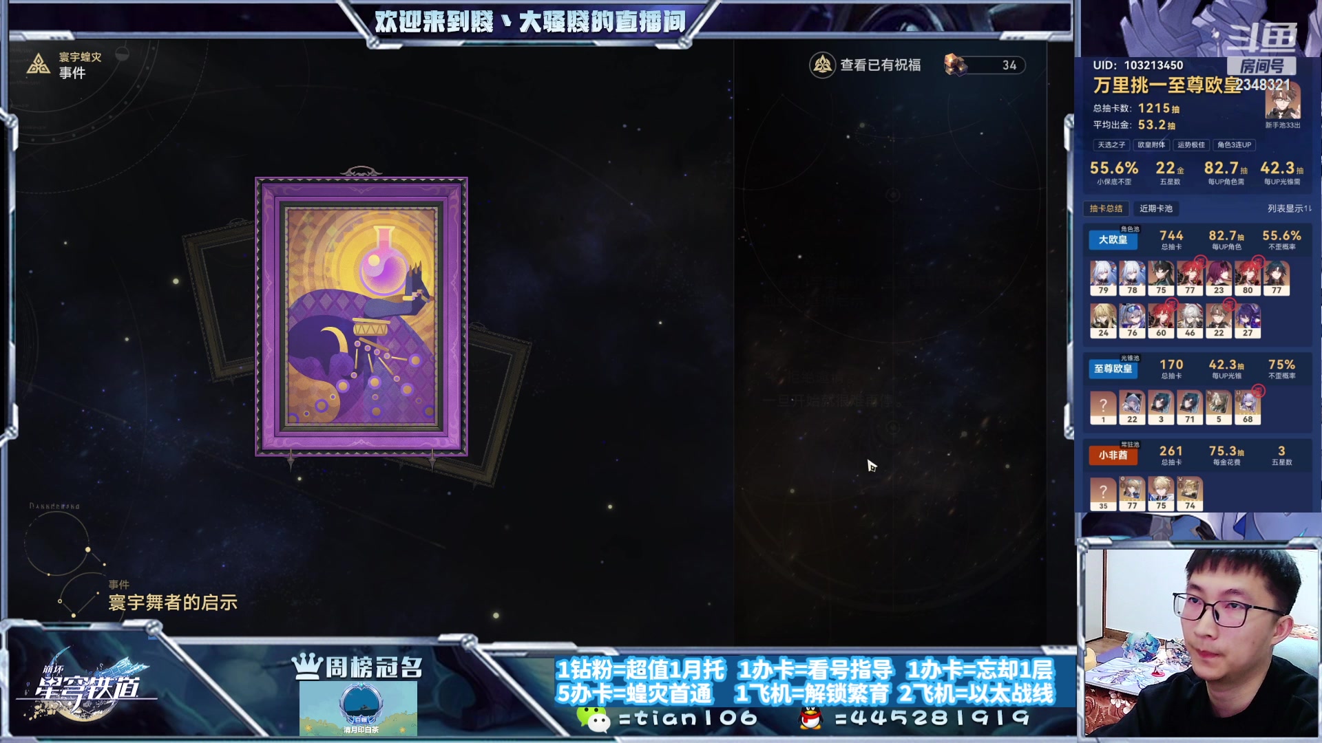 【2023-11-04 02点场】賤丶大骚賤：快来，暂时不用排队！