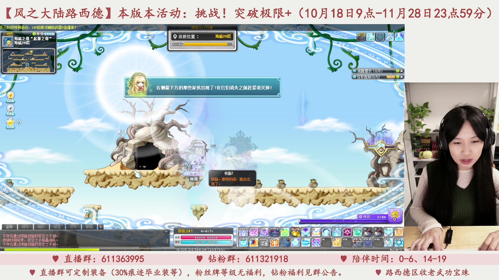 【2023-11-04 02点场】顾青ArakiYoko：V202.万圣节美食盛宴派对