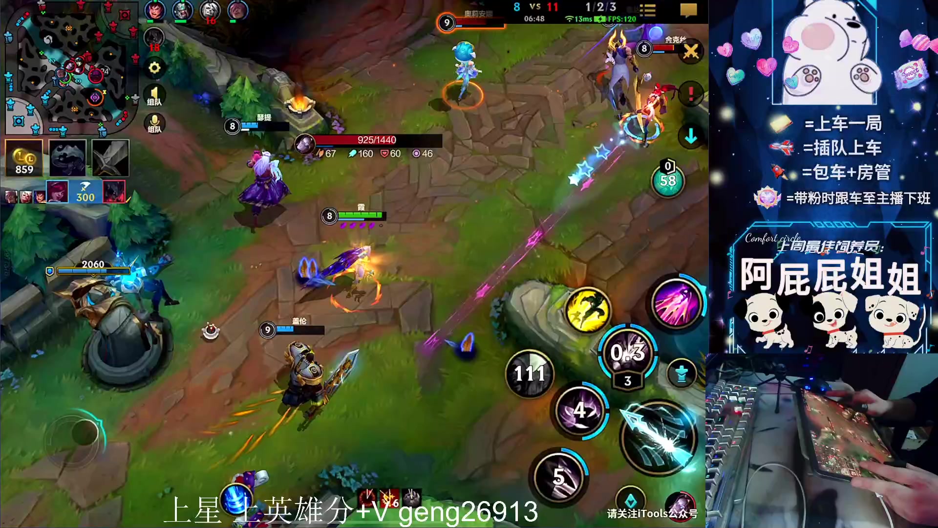 【2023-11-03 21点场】耿枫QUQ：可帮打 带粉火热上分~