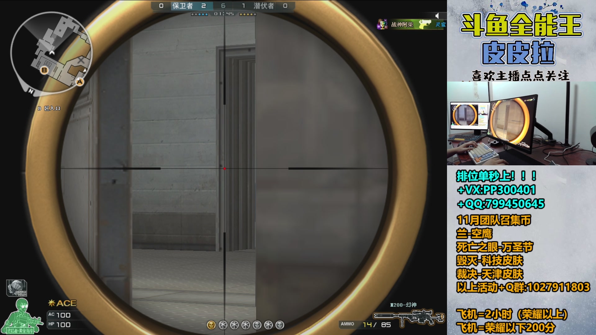 【2023-11-03 22点场】皮皮拉3004O1：拉哥:赛季最后几天！