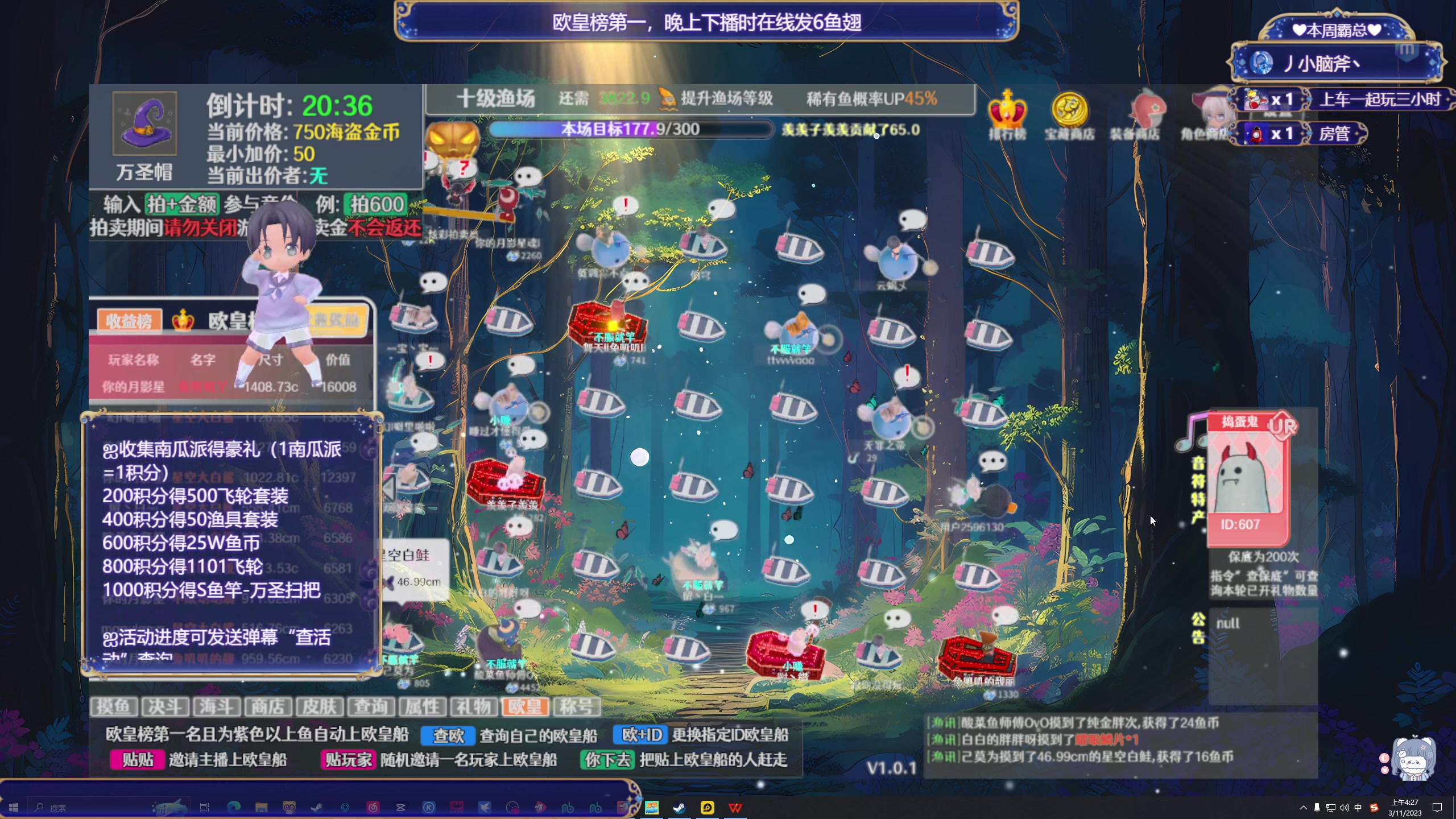 【2023-11-03 03点场】兔叽叽丫：叽叽向上✨万圣节猛兽派对在这里！