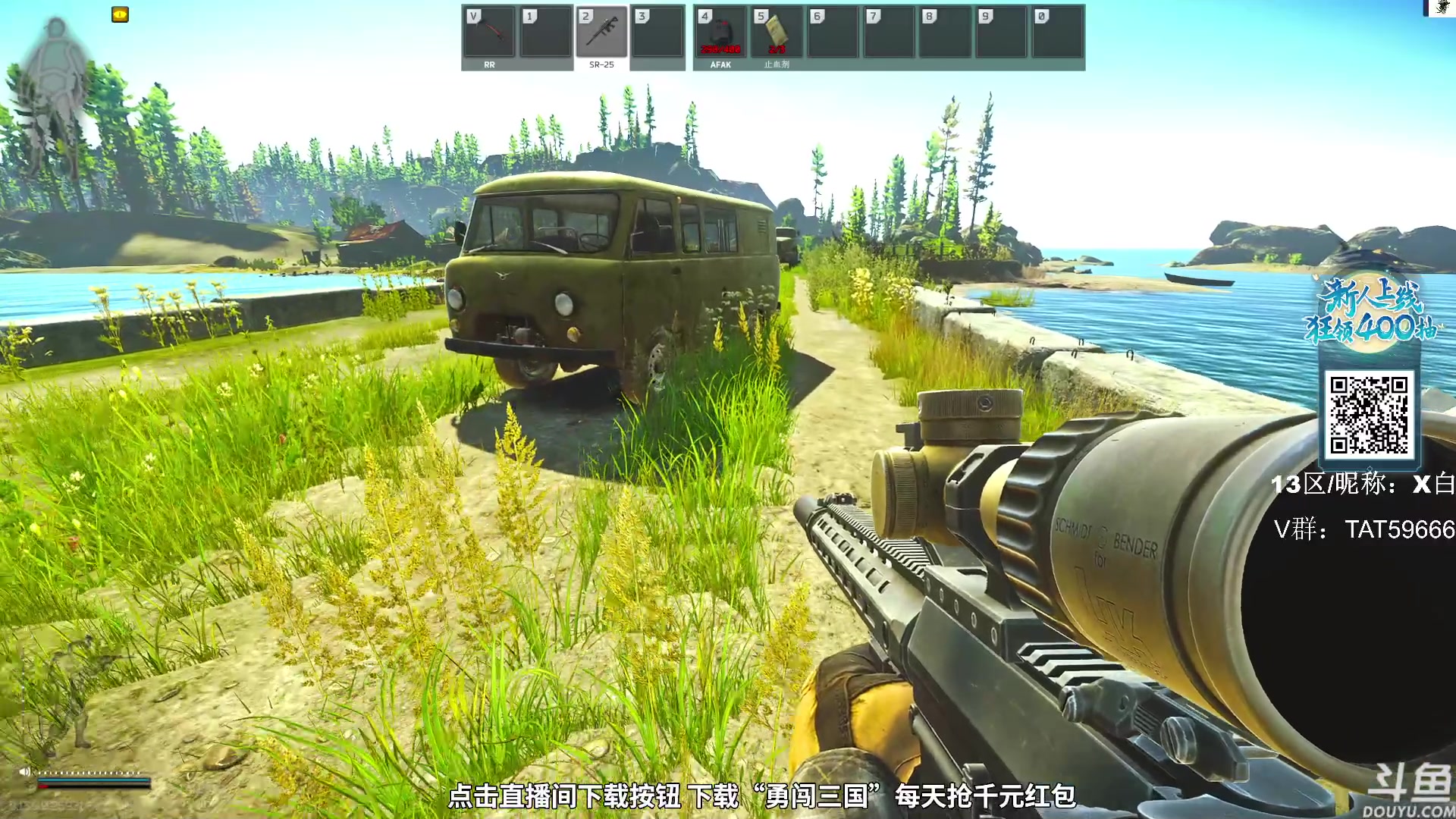 【2023-11-04 10点场】TAT大白：逃离塔科夫真好玩。