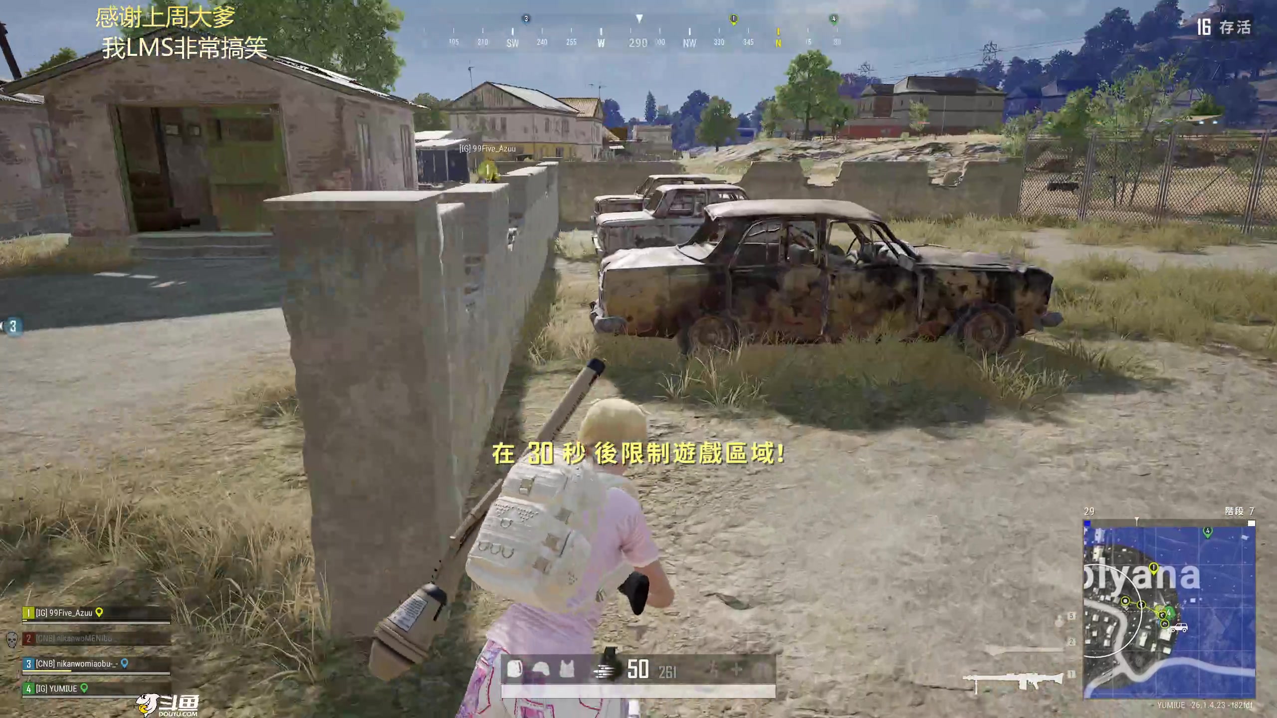 【2023-11-01 20点场】爱吃包谷的新一酱ye：【新一酱】pubg女高手，不看后悔莫及～