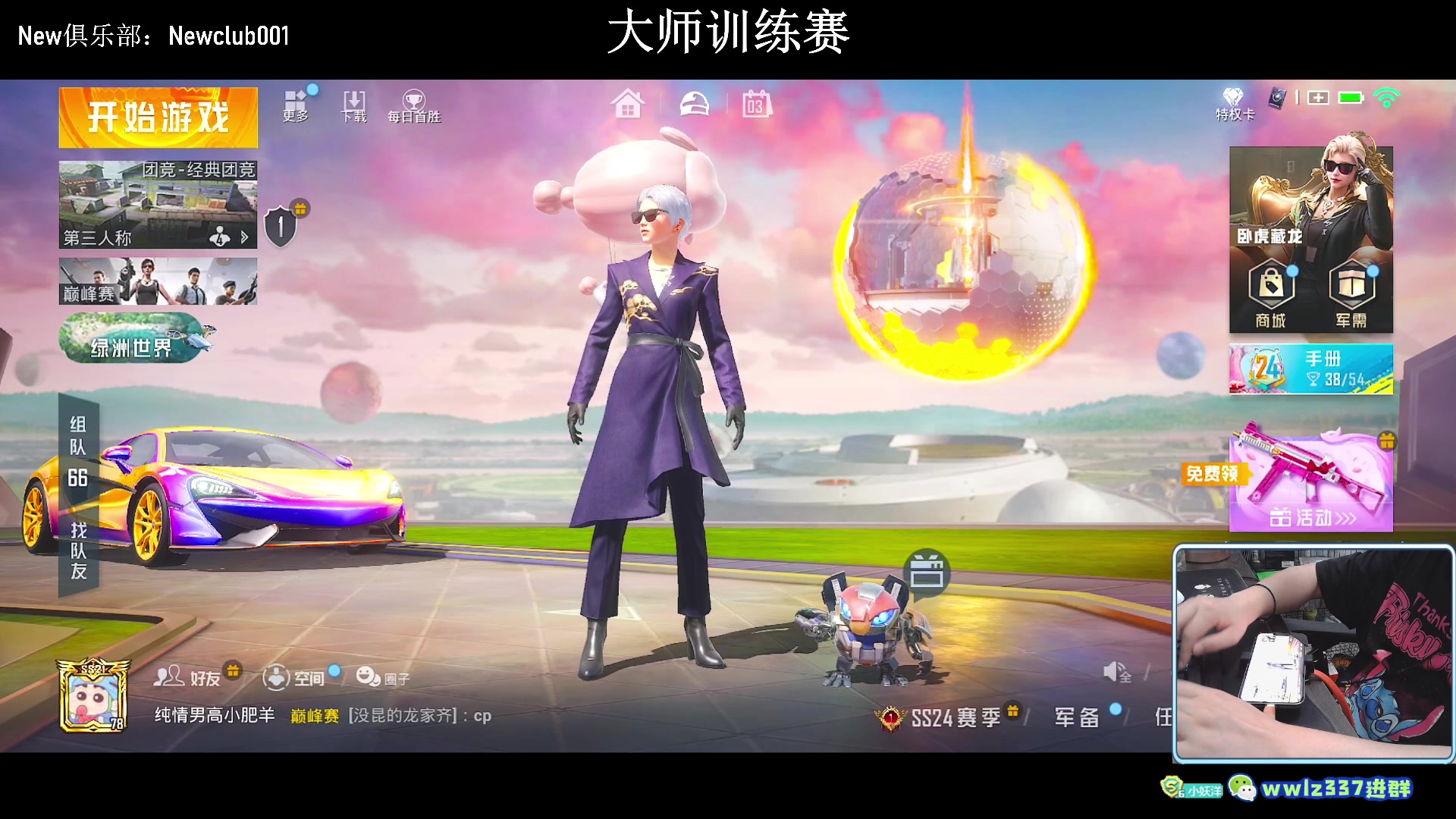 【2023-11-03 22点场】小妖洋：【坚持与努力】