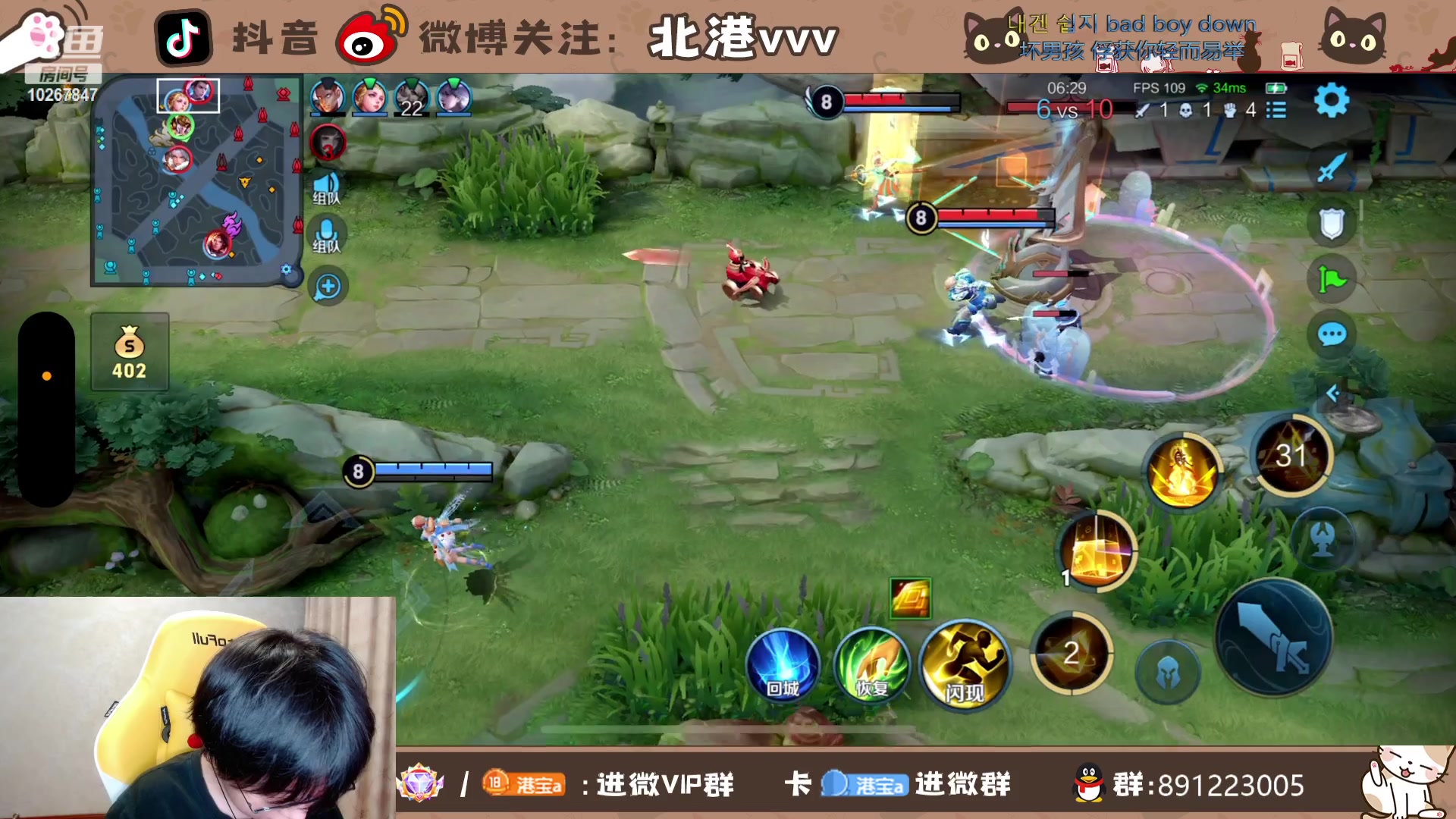 【2023-11-1 23点场】北港ovo:努力努力努力再努力!
