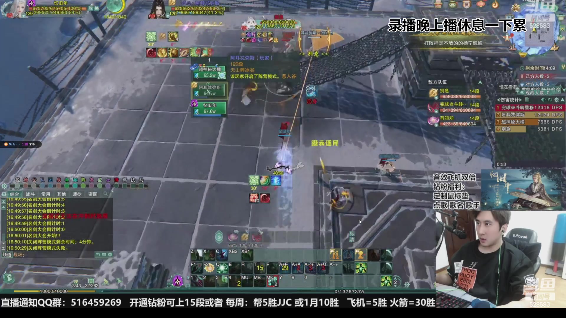 【2023-11-04 10点场】忆旧年丶：【两倍】奶秀开荒25YX老5