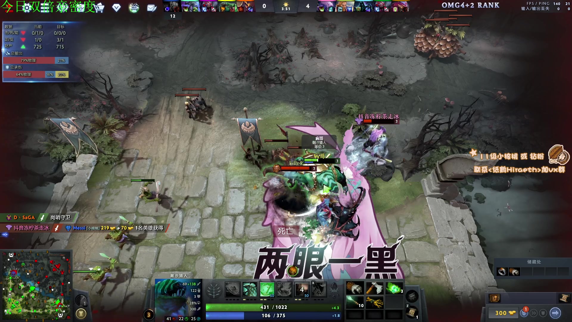 【2023-11-04 14点场】sakira丶hao：4+2 and 10v10 今日双倍