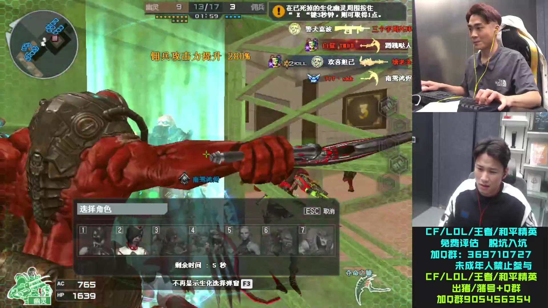 【2023-11-04 00点场】KZ石头丶：先看会比赛咯！