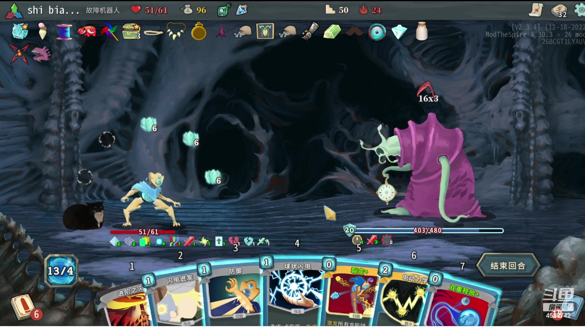 【2023-11-04 00点场】十变哥X：4580742的直播间